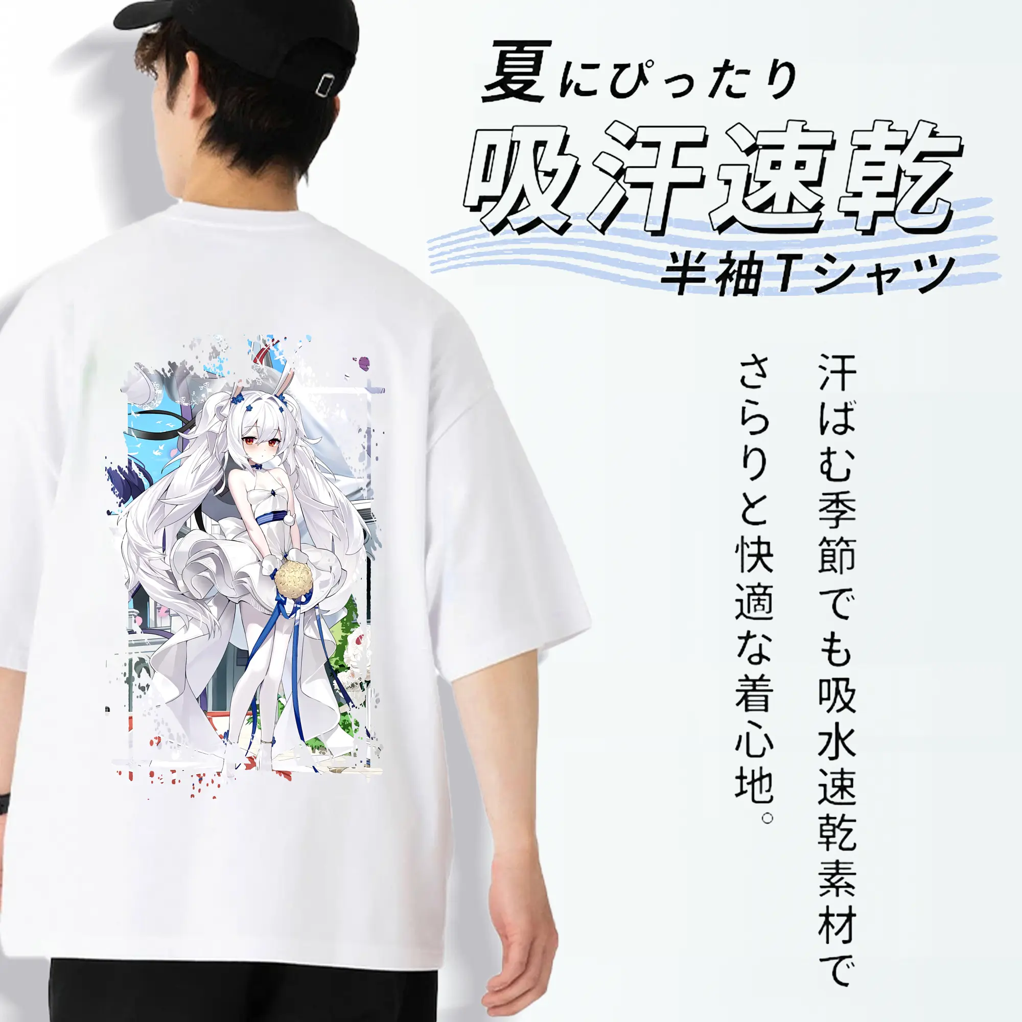 アズールレーン グッズ,ラフィー