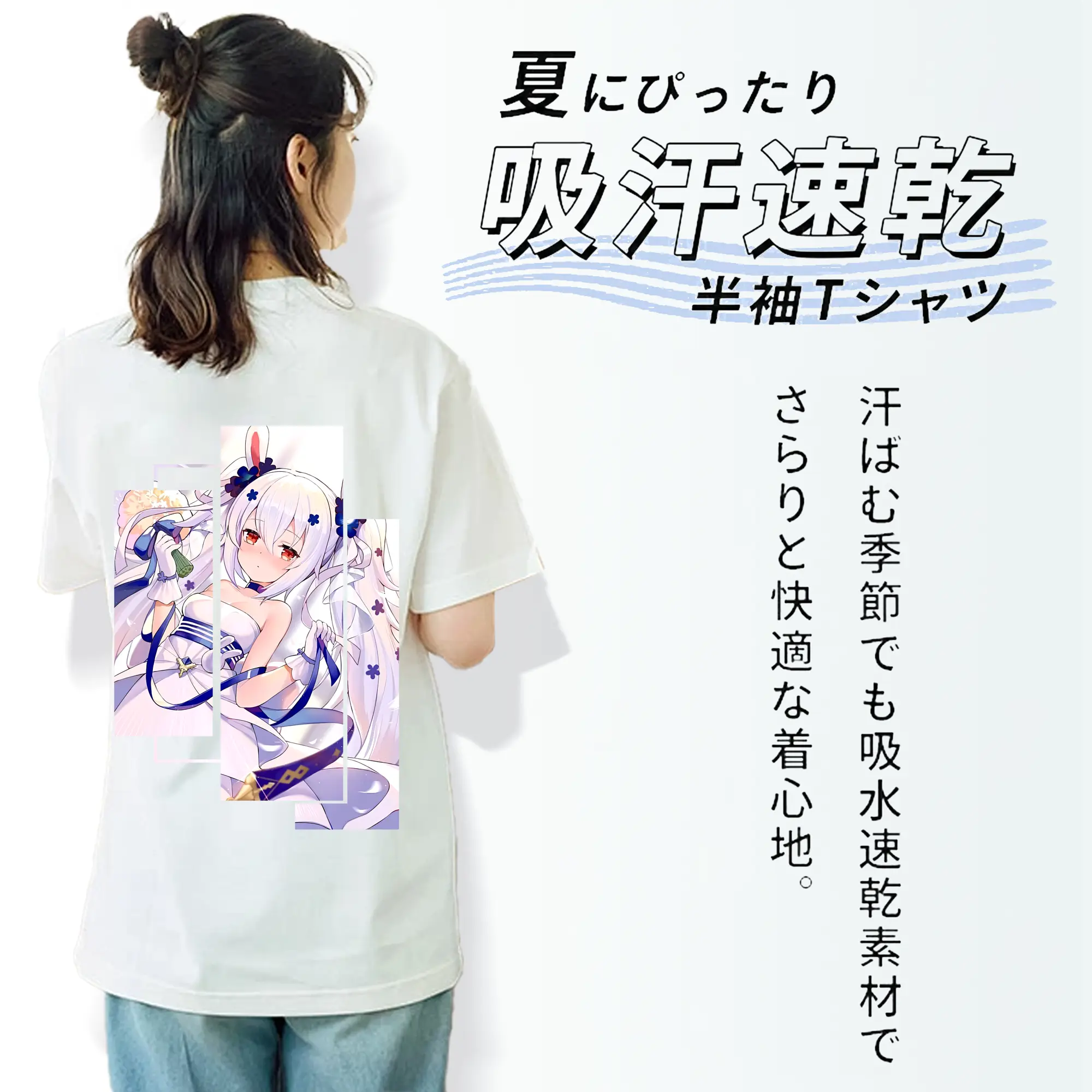 アズールレーン グッズ,ラフィー