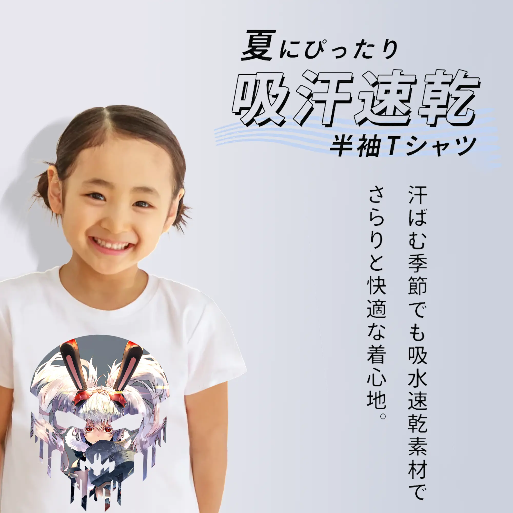 アズールレーン グッズ,ラフィー