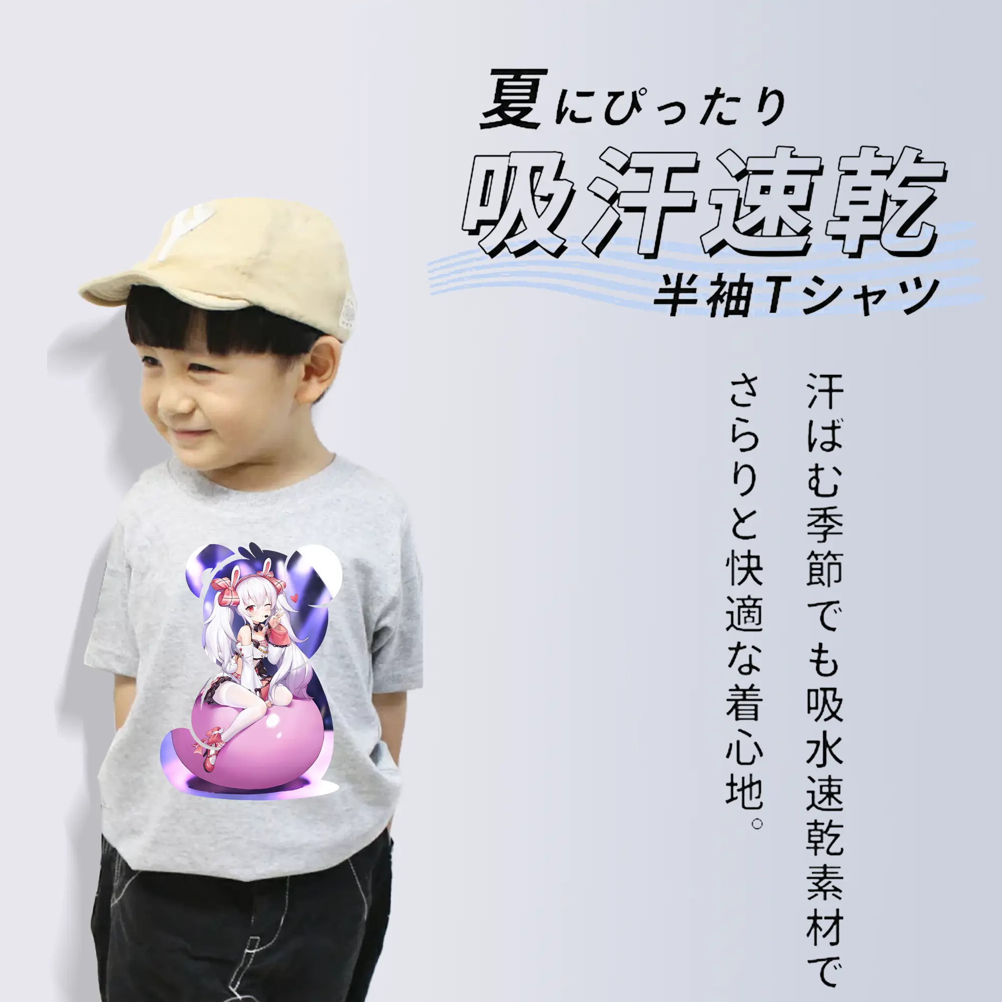 アズールレーン グッズ,ラフィー