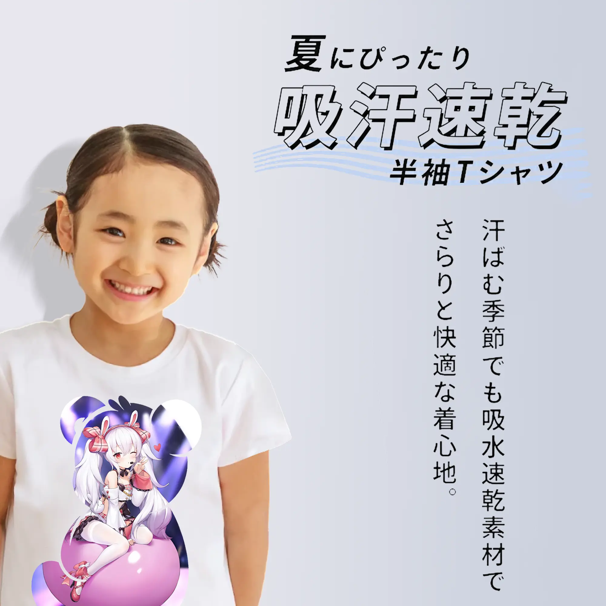 アズールレーン グッズ,ラフィー