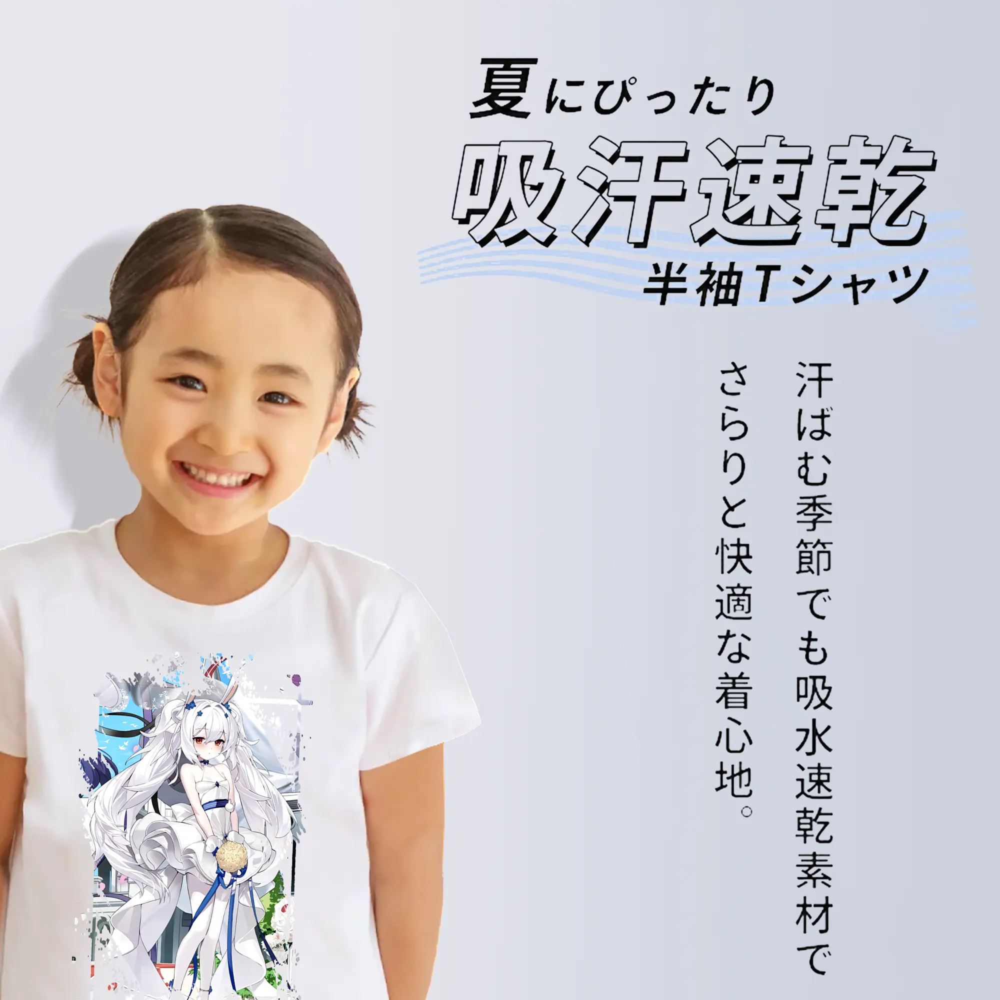 アズールレーン グッズ,ラフィー