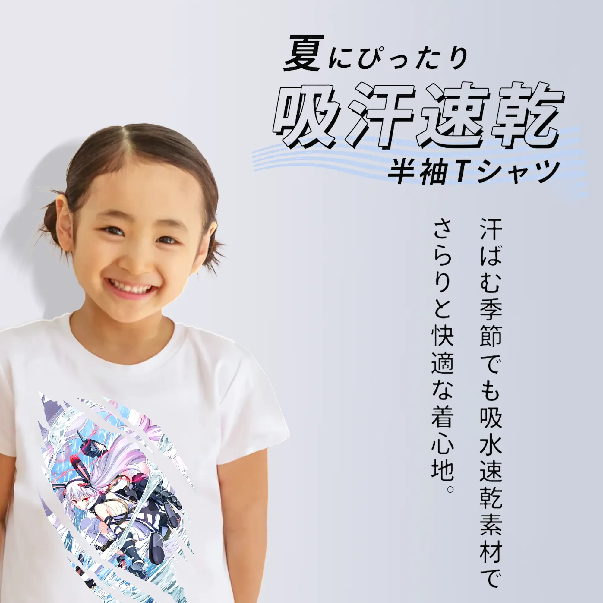 アズールレーン グッズ,ラフィー