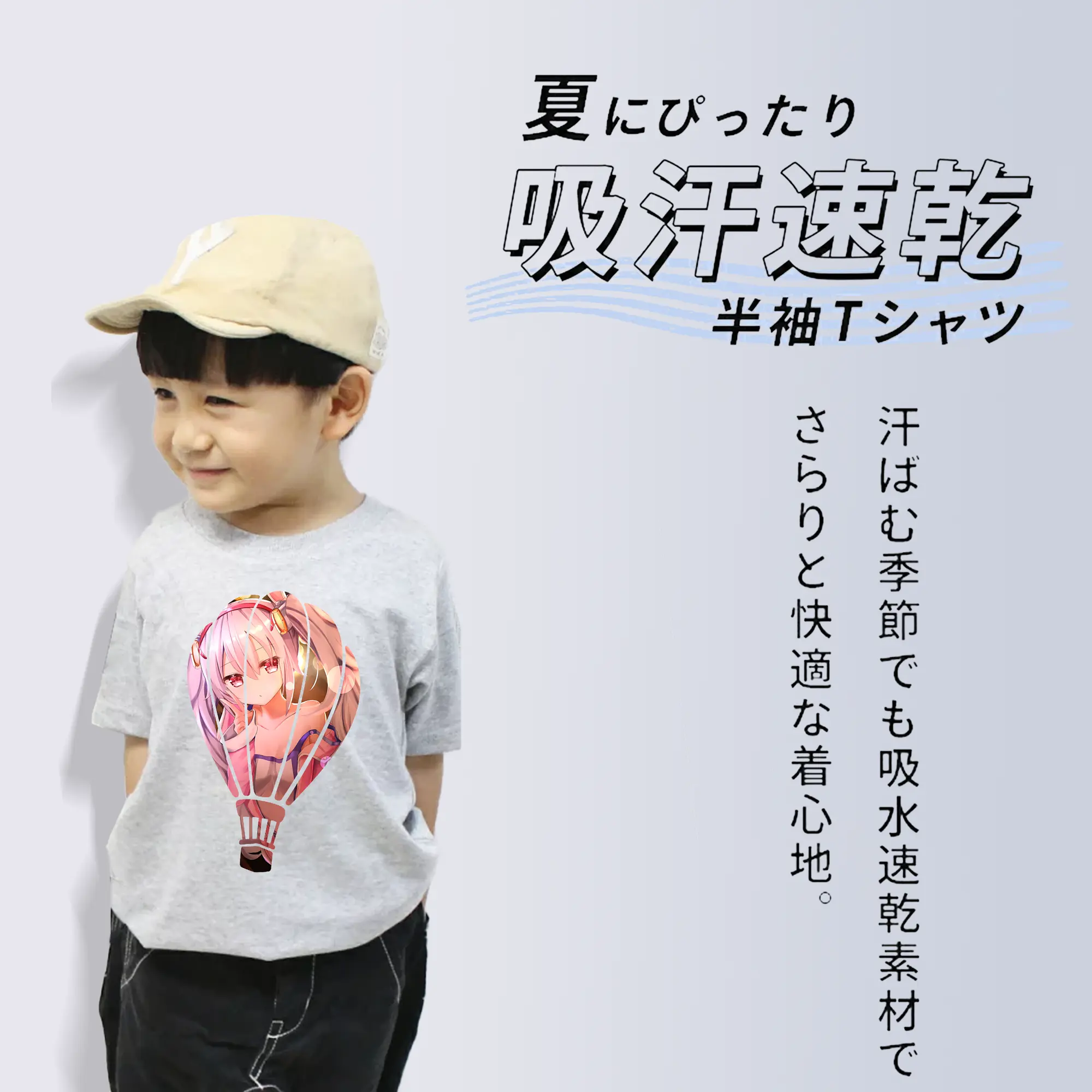 アズールレーン グッズ,ラフィー