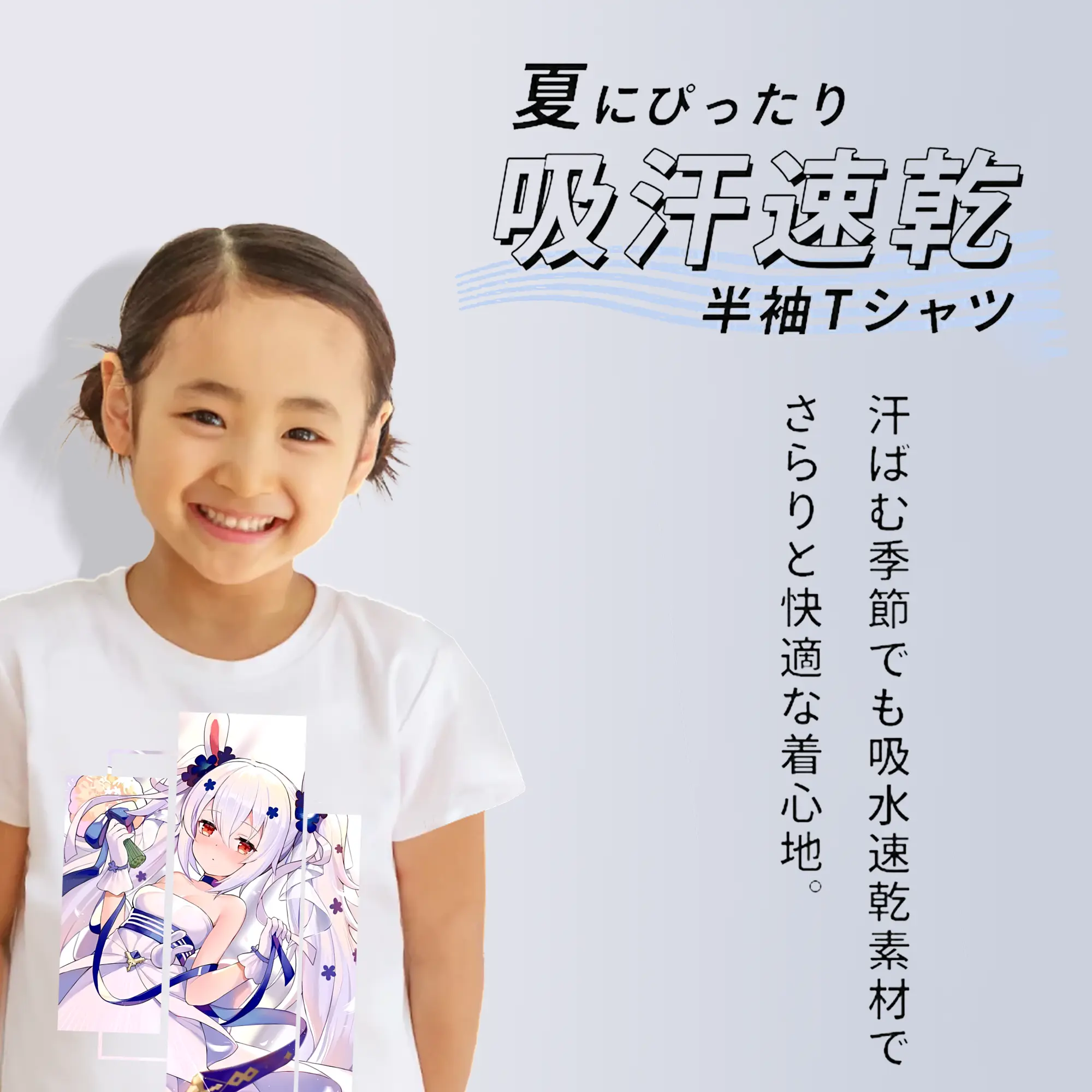 アズールレーン グッズ,ラフィー