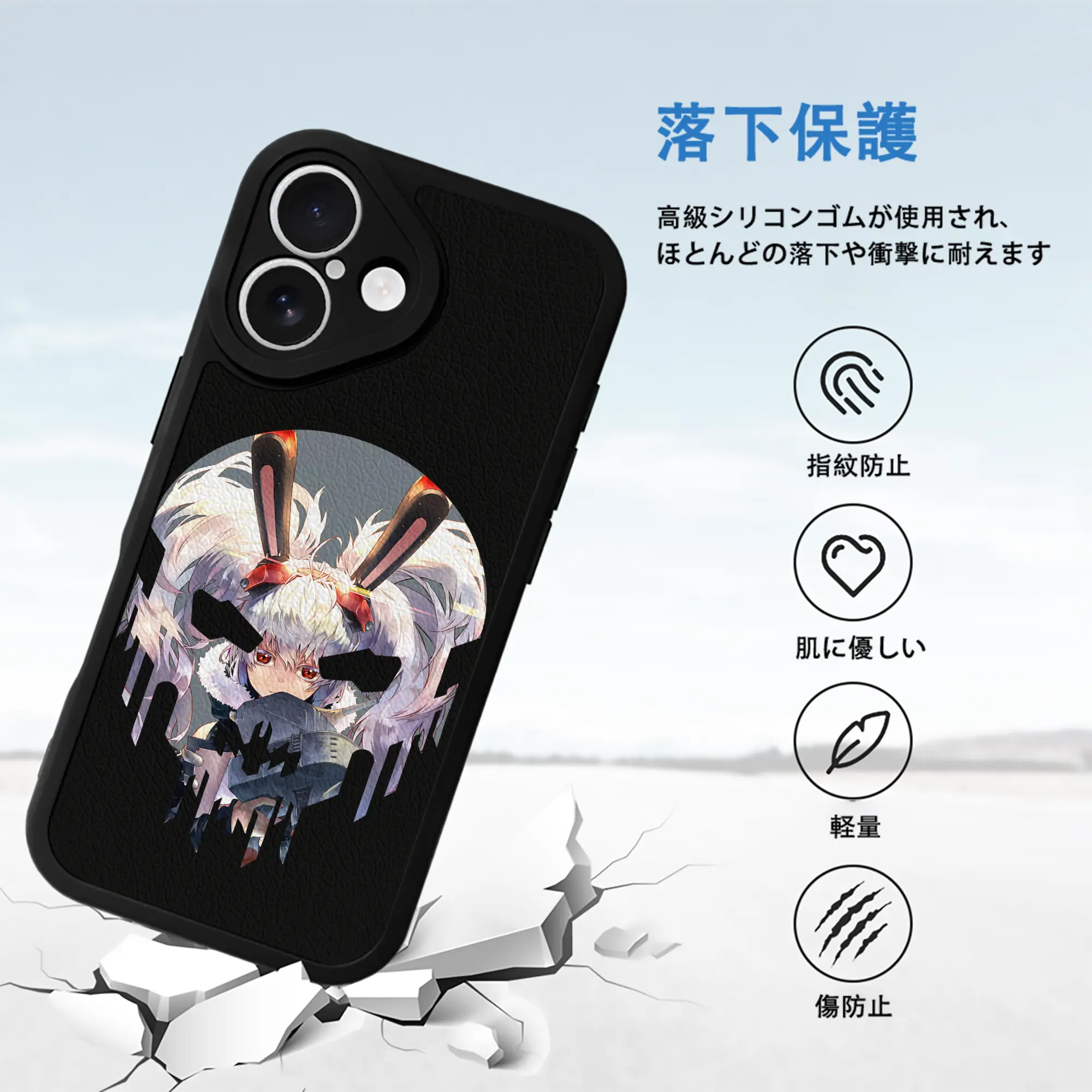 アズールレーン グッズ,ラフィー