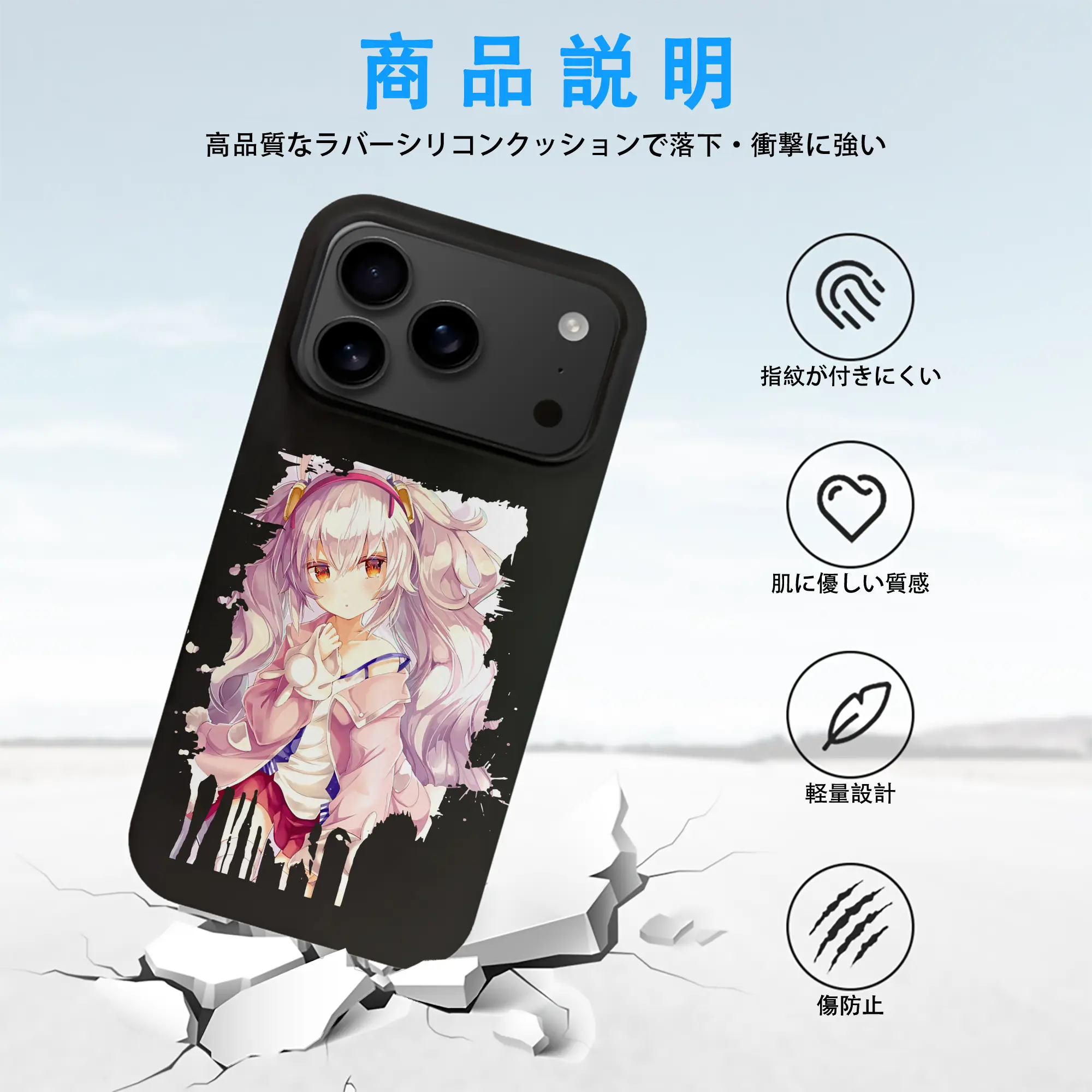 アズールレーン グッズ,ラフィー