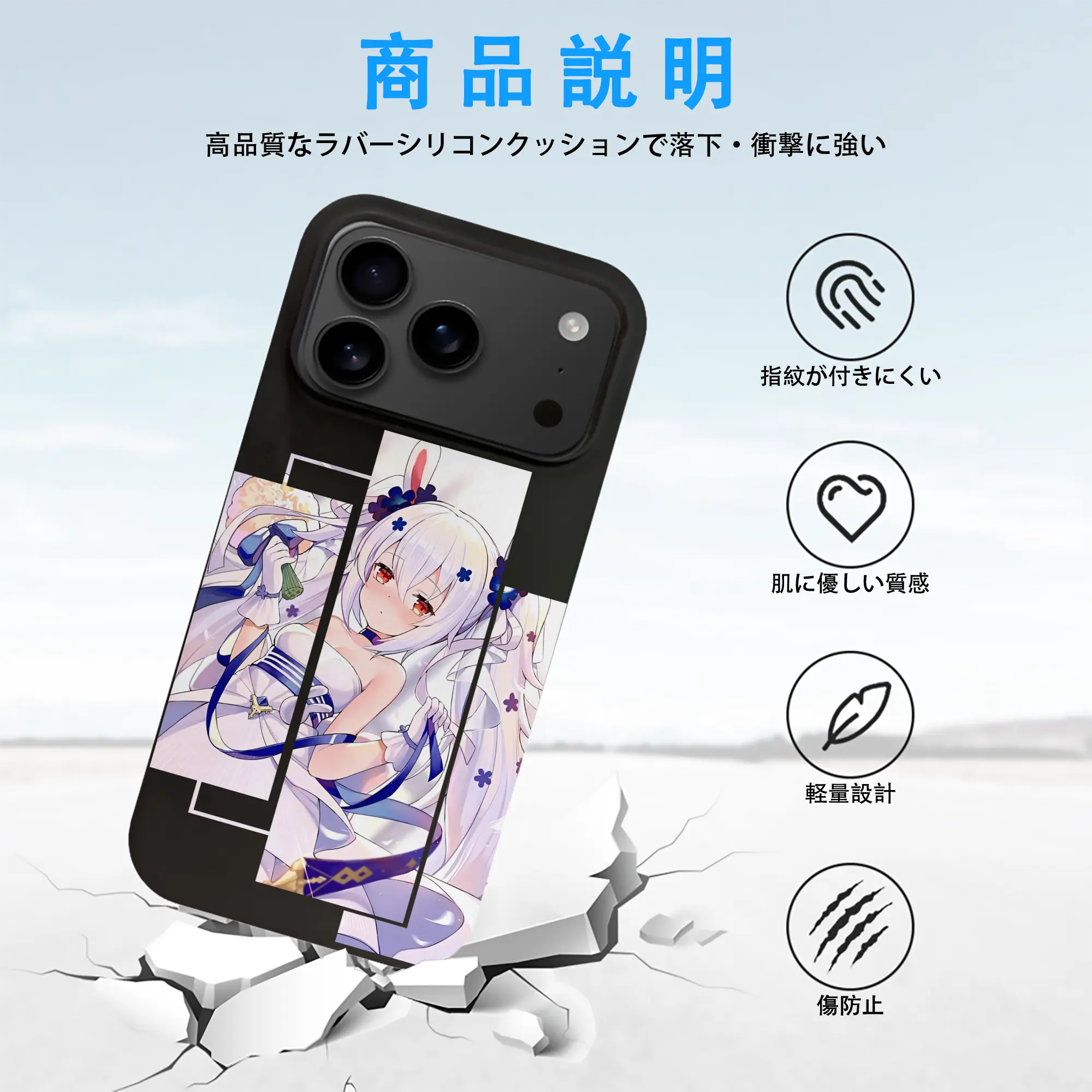 アズールレーン グッズ,ラフィー