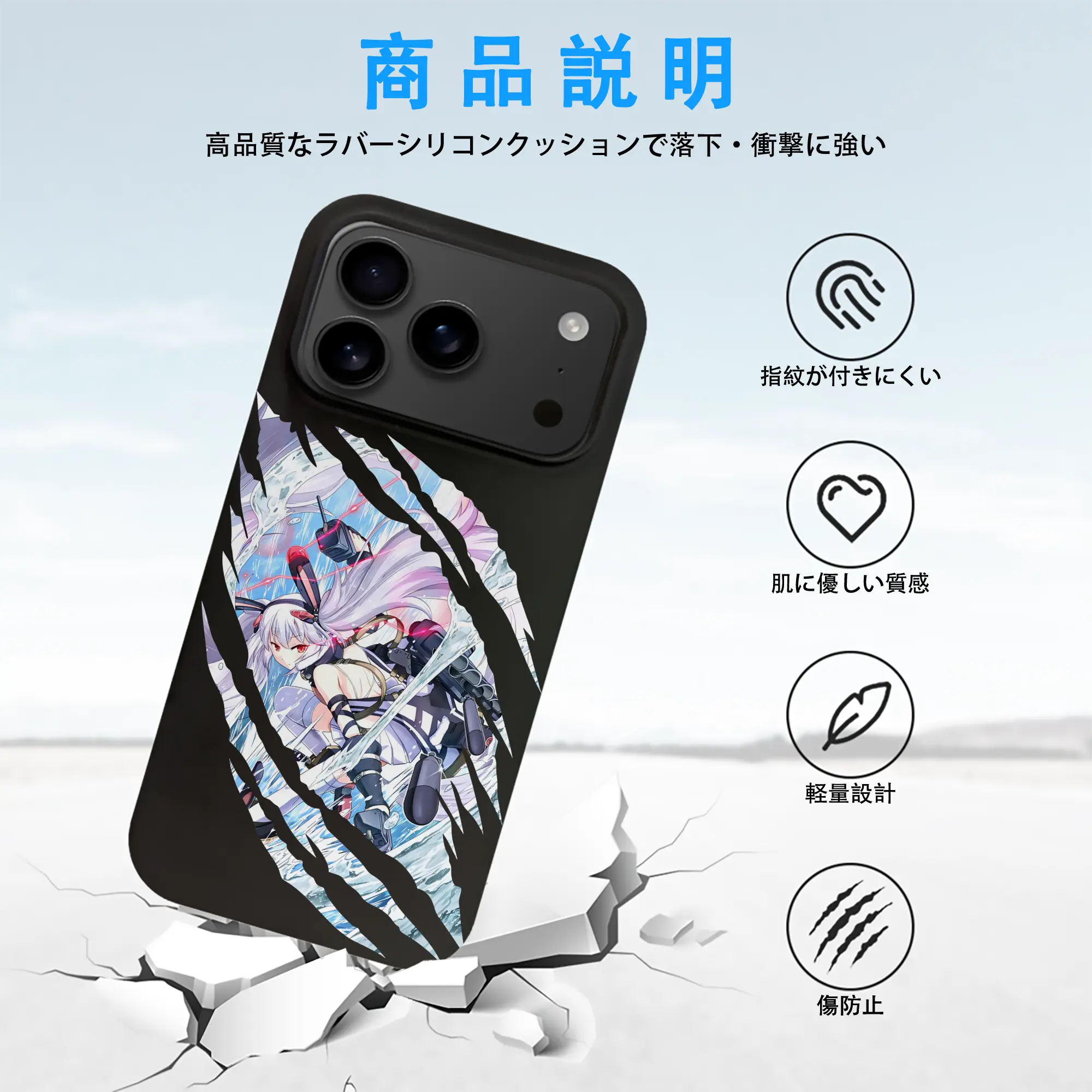 アズールレーン グッズ,ラフィー