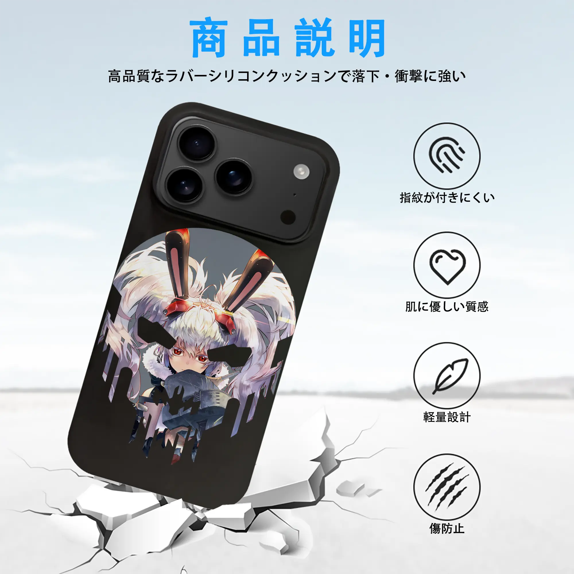 アズールレーン グッズ,ラフィー
