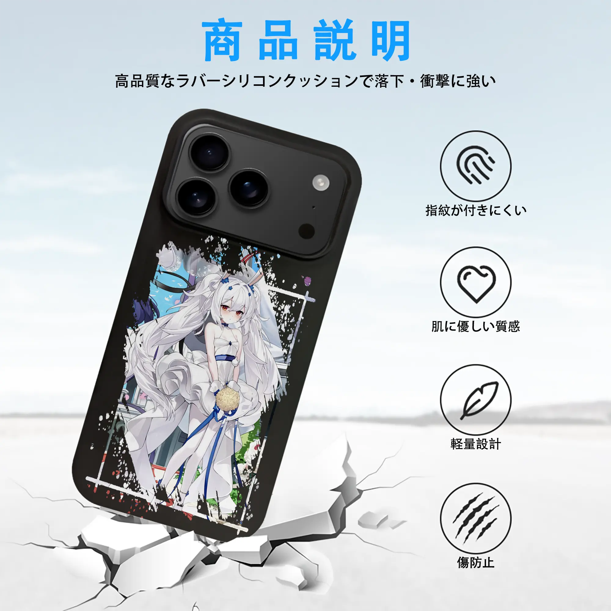 アズールレーン グッズ,ラフィー