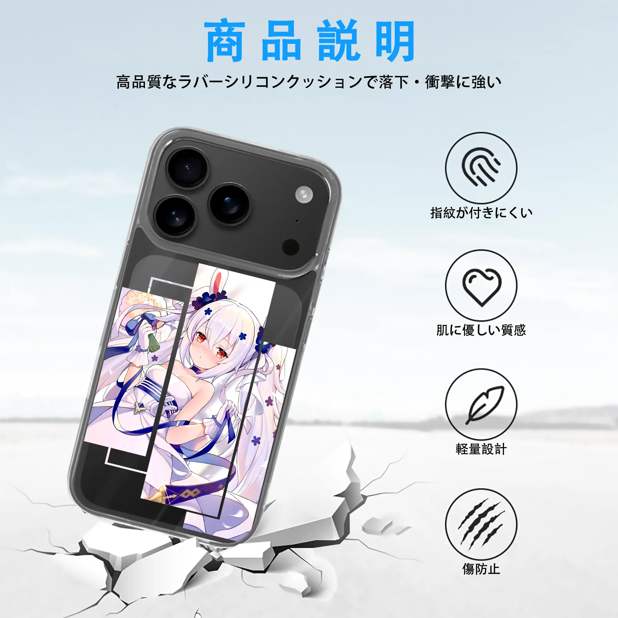 アズールレーン グッズ,ラフィー