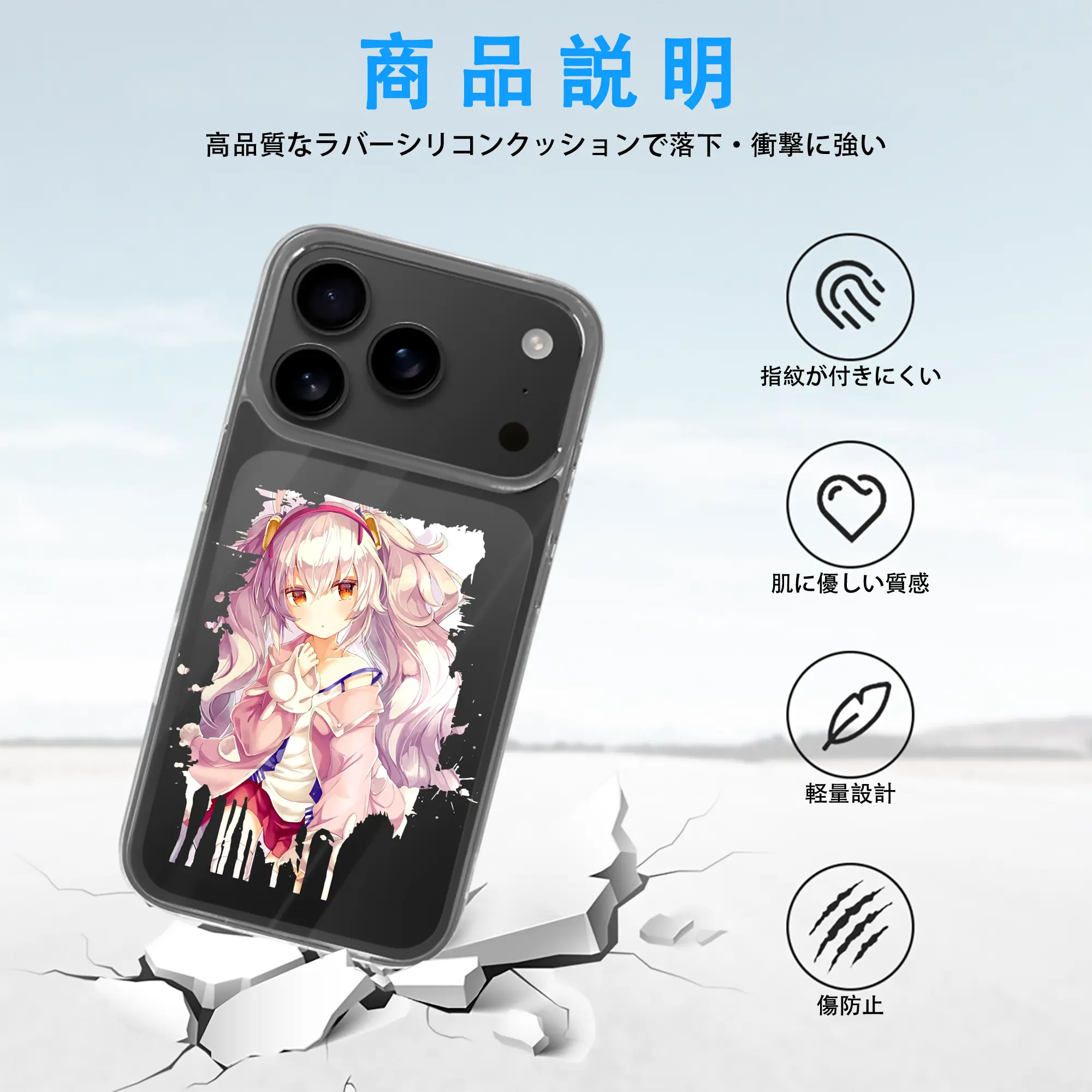 アズールレーン グッズ,ラフィー