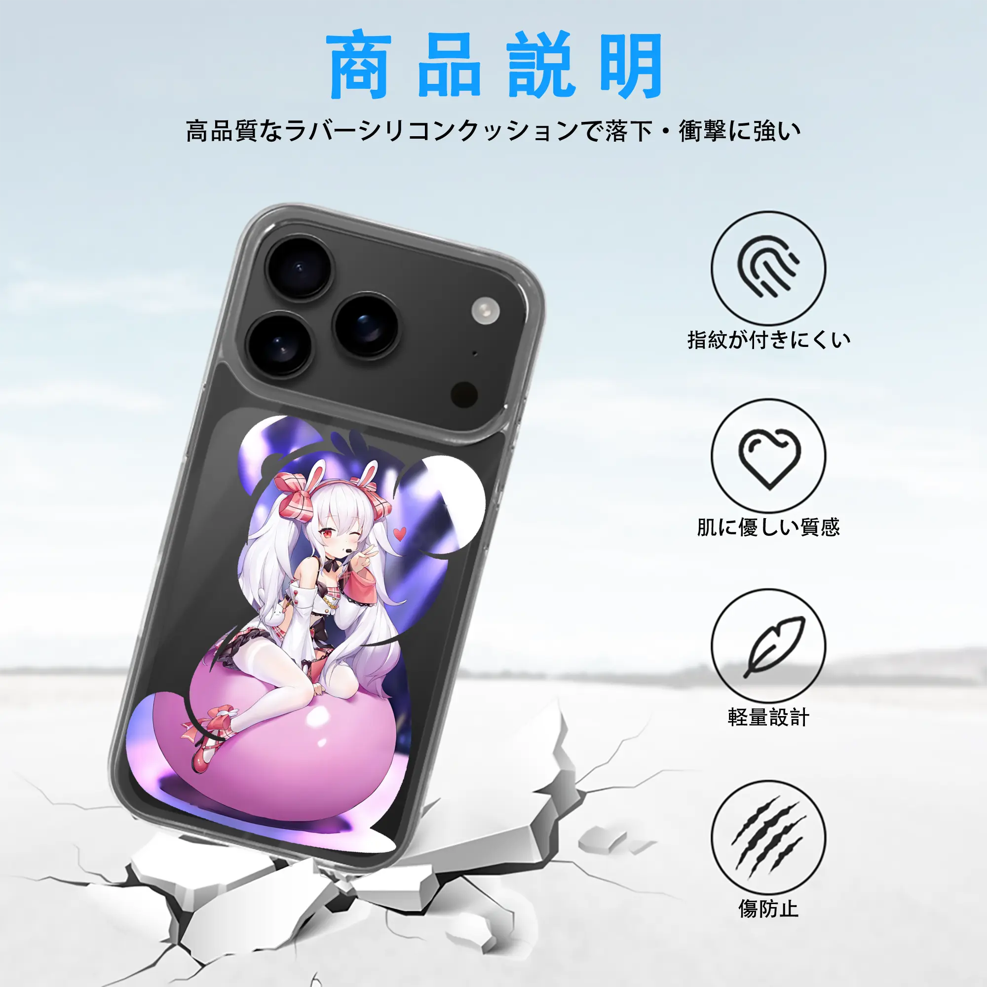 アズールレーン グッズ,ラフィー