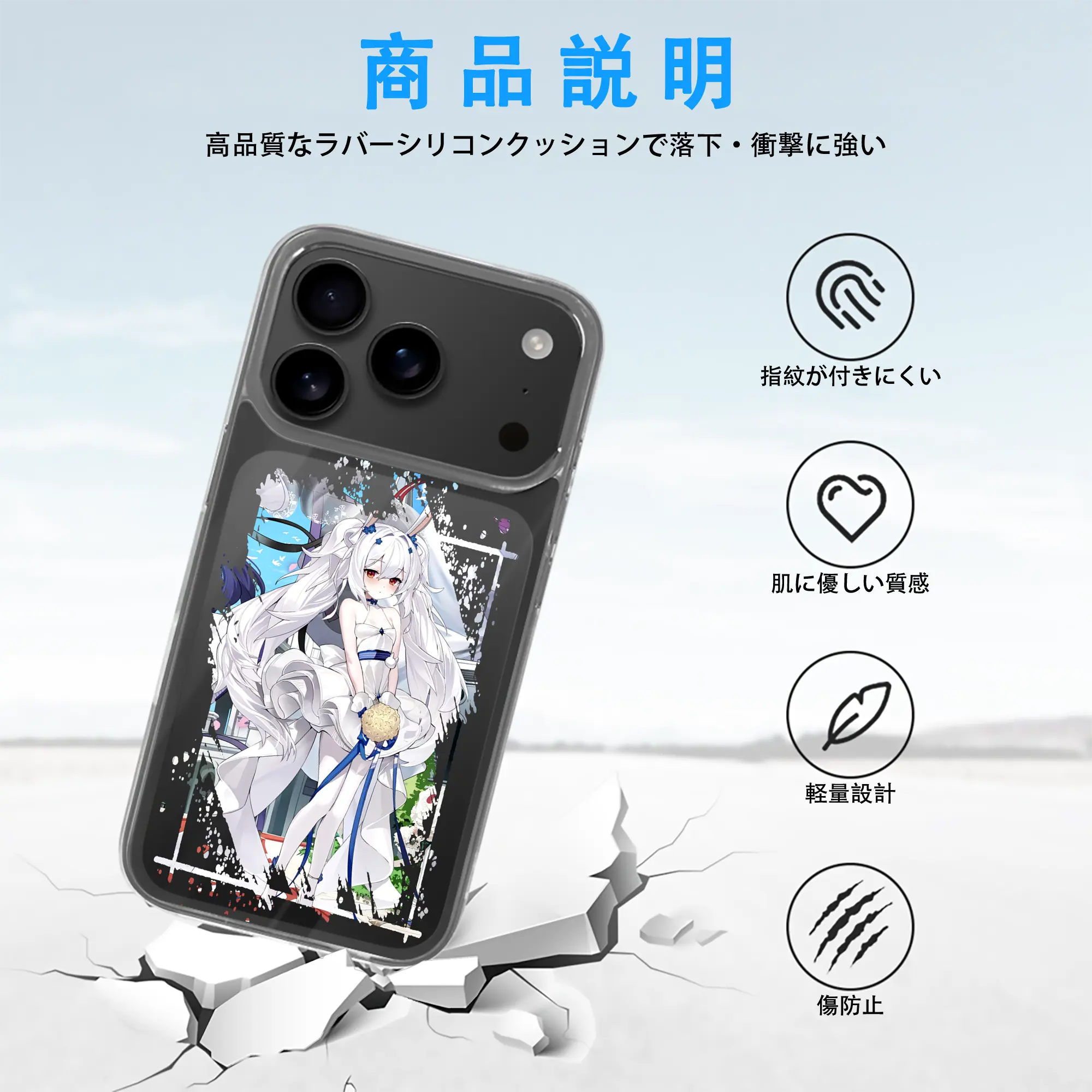 アズールレーン グッズ,ラフィー