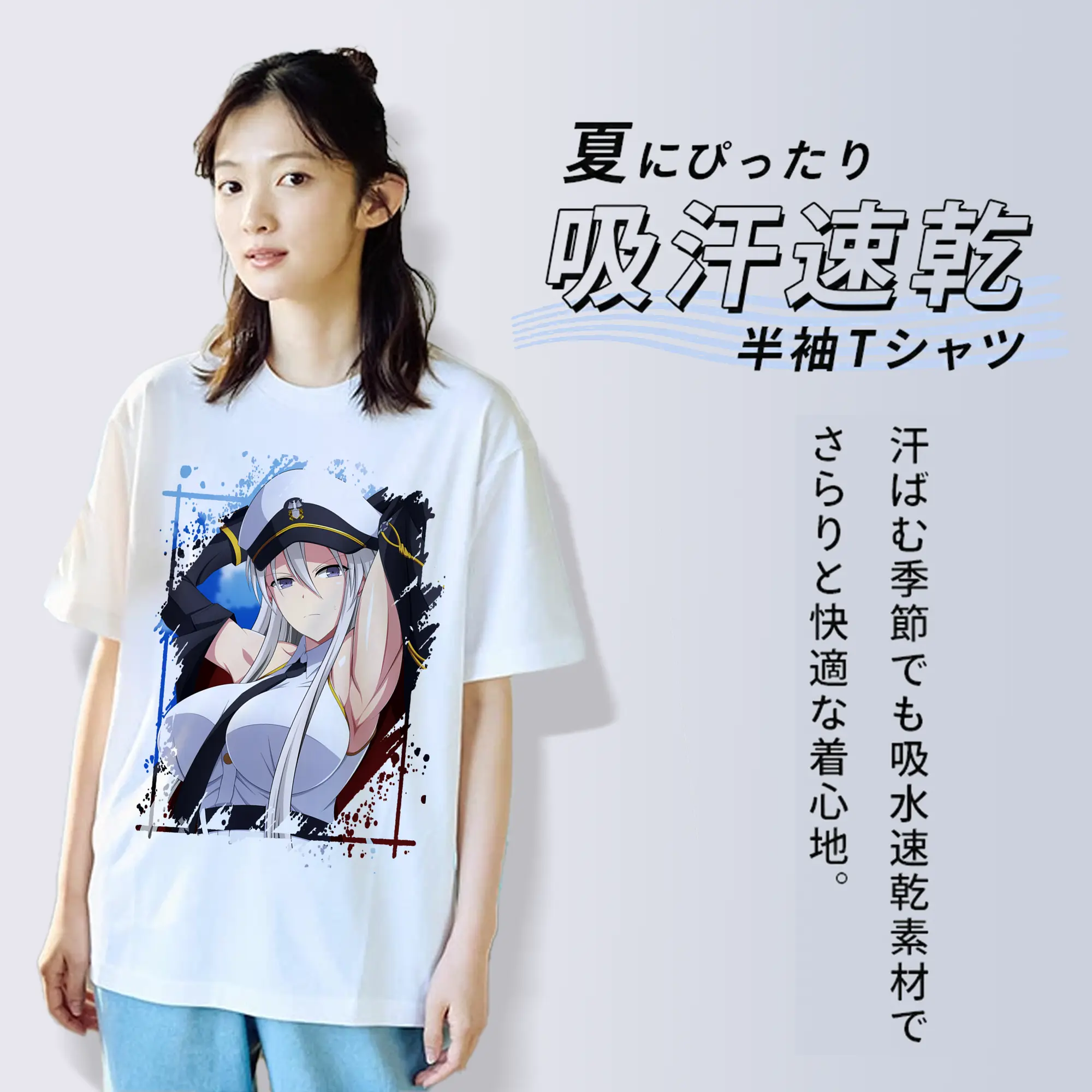 アズールレーン グッズ,エンタープライズ