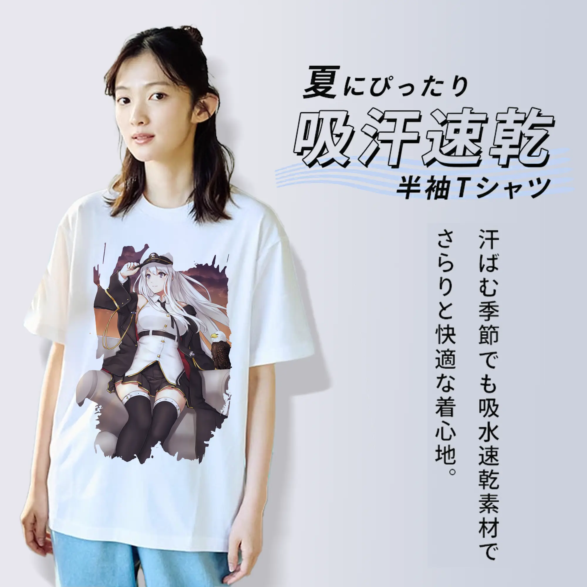 アズールレーン グッズ,エンタープライズ