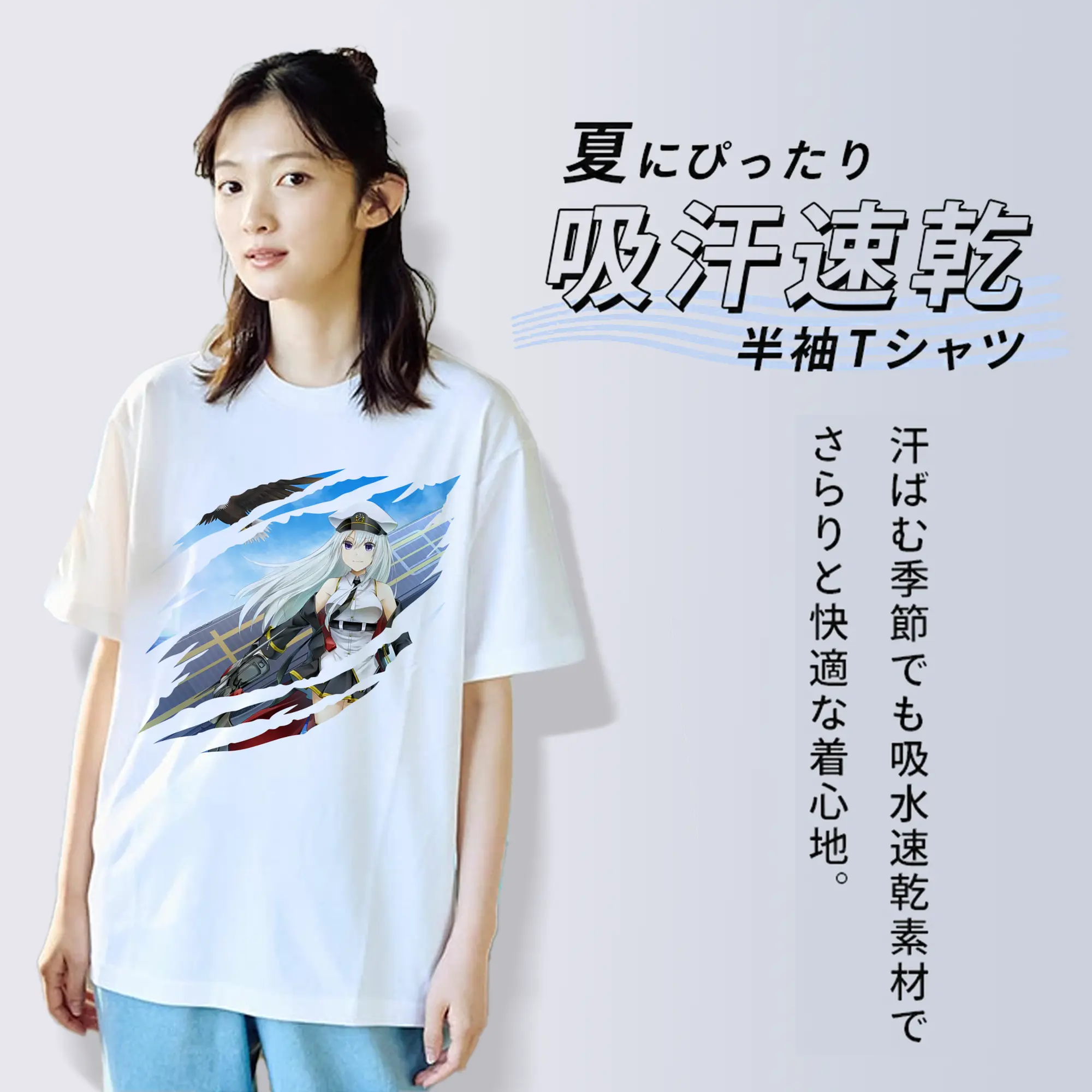 アズールレーン グッズ,エンタープライズ