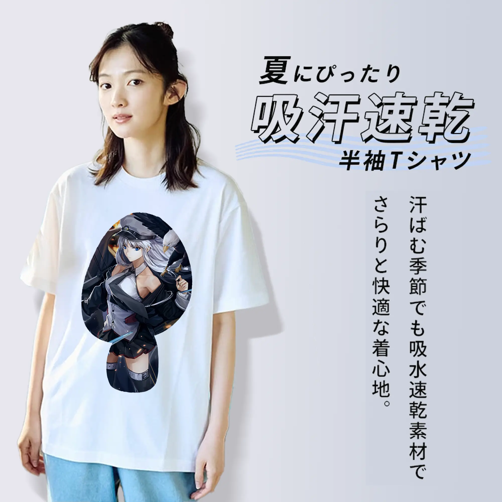 アズールレーン グッズ,エンタープライズ