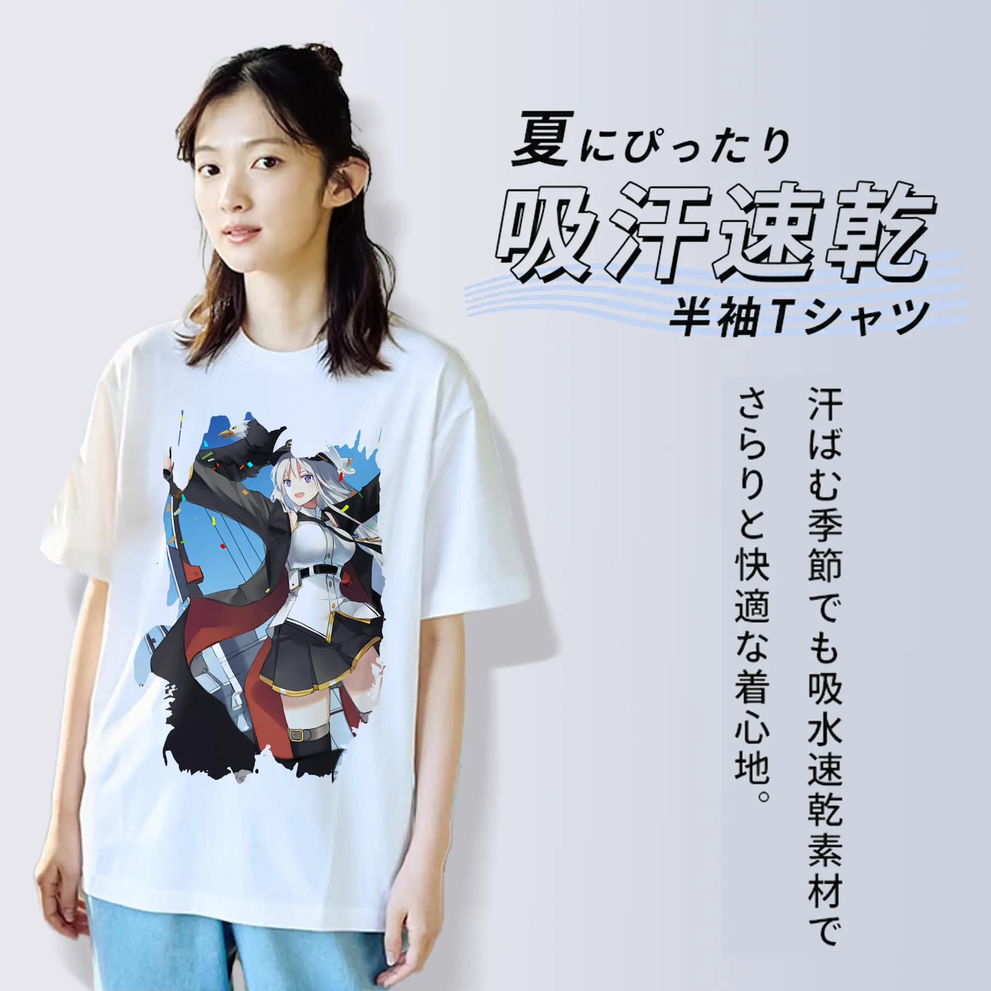 アズールレーン グッズ,エンタープライズ