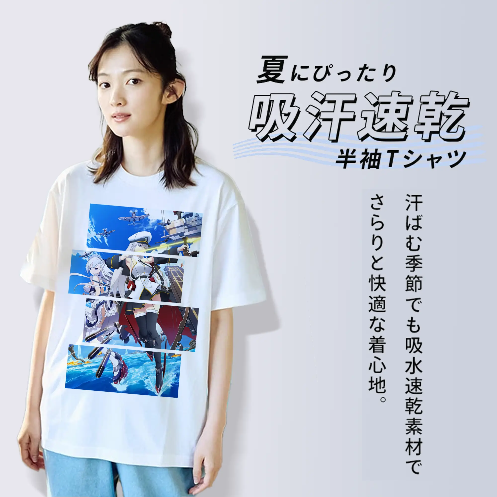 アズールレーン グッズ,エンタープライズ