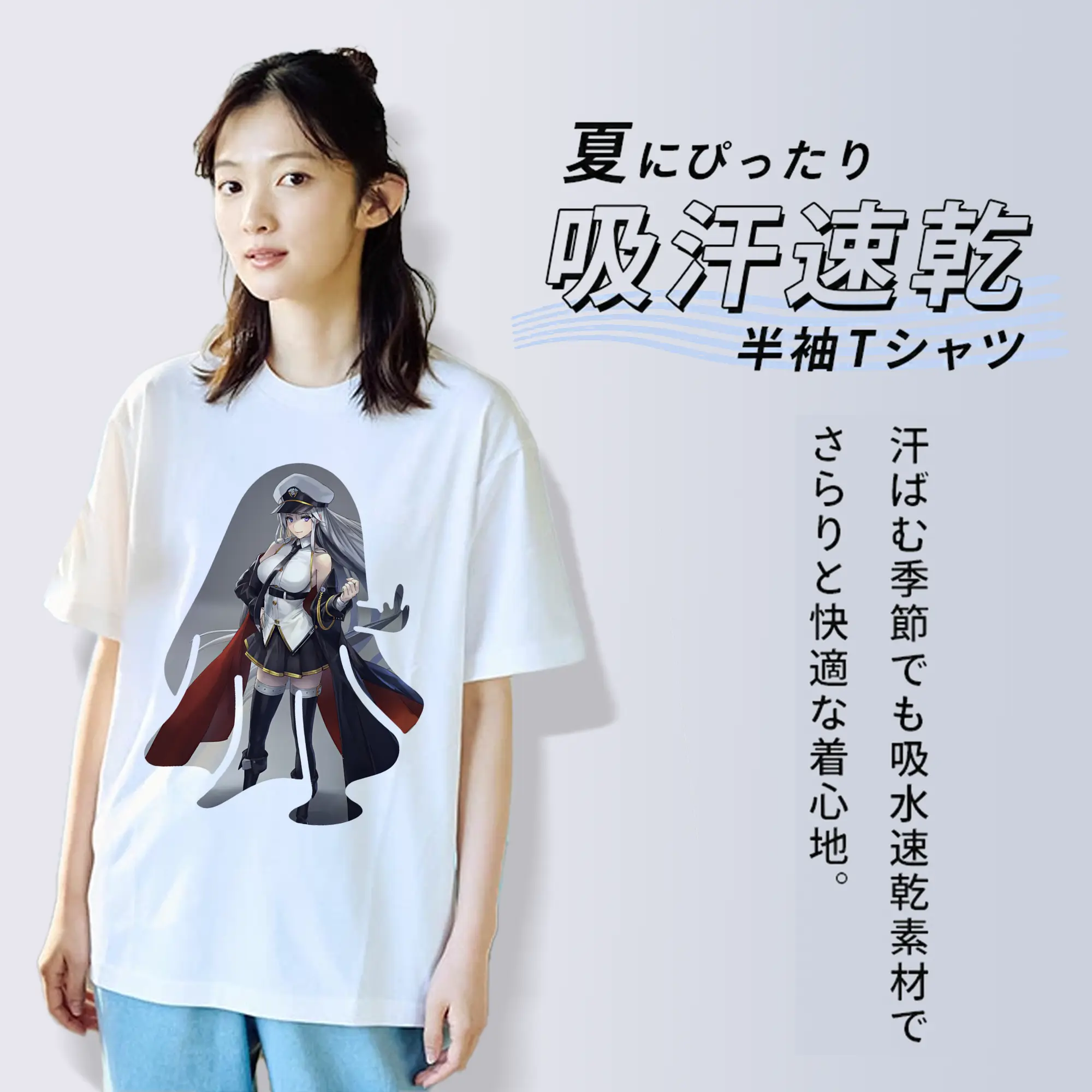 アズールレーン グッズ,エンタープライズ