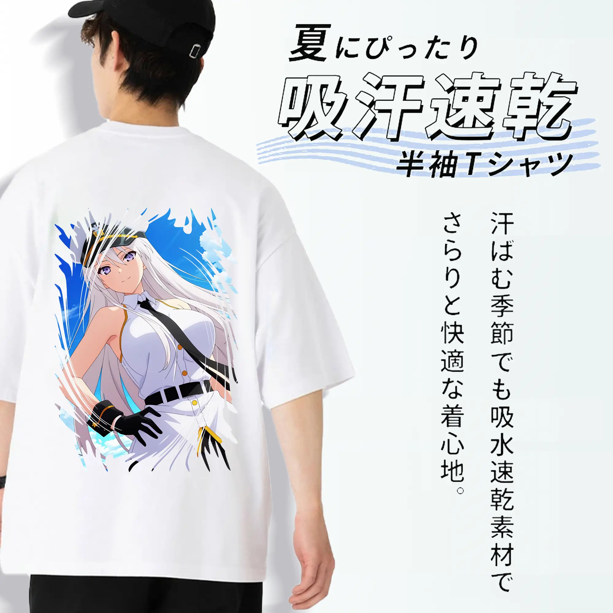 アズールレーン グッズ,エンタープライズ