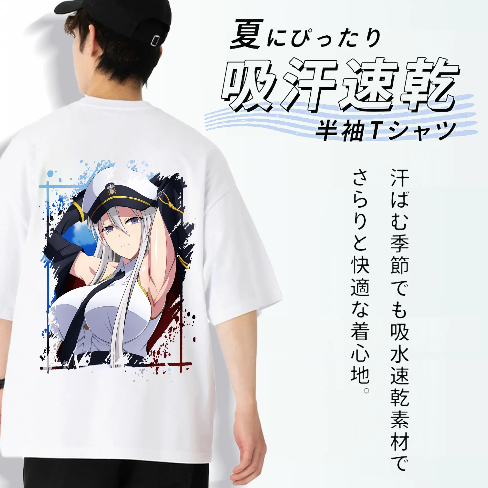 アズールレーン グッズ,エンタープライズ