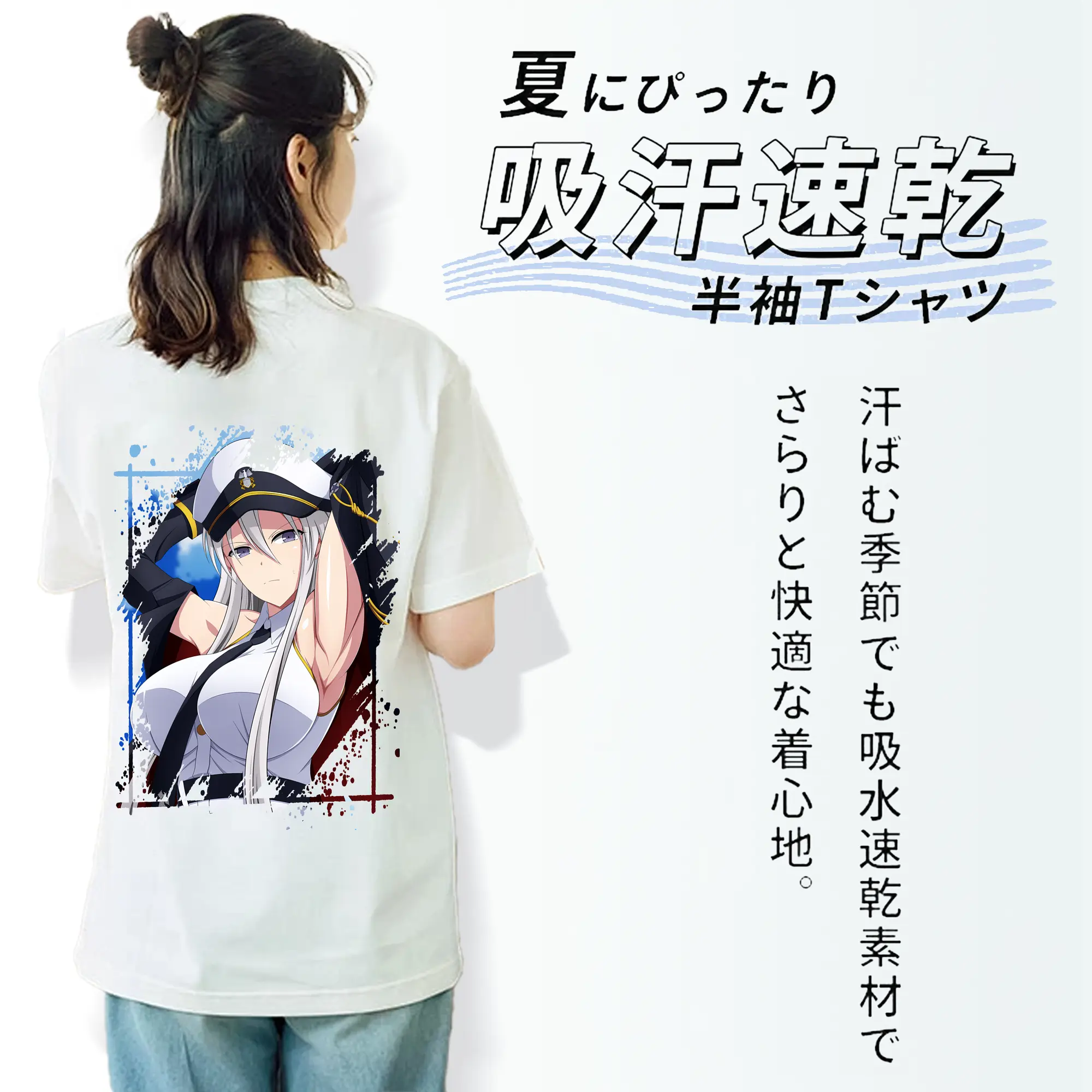 アズールレーン グッズ,エンタープライズ