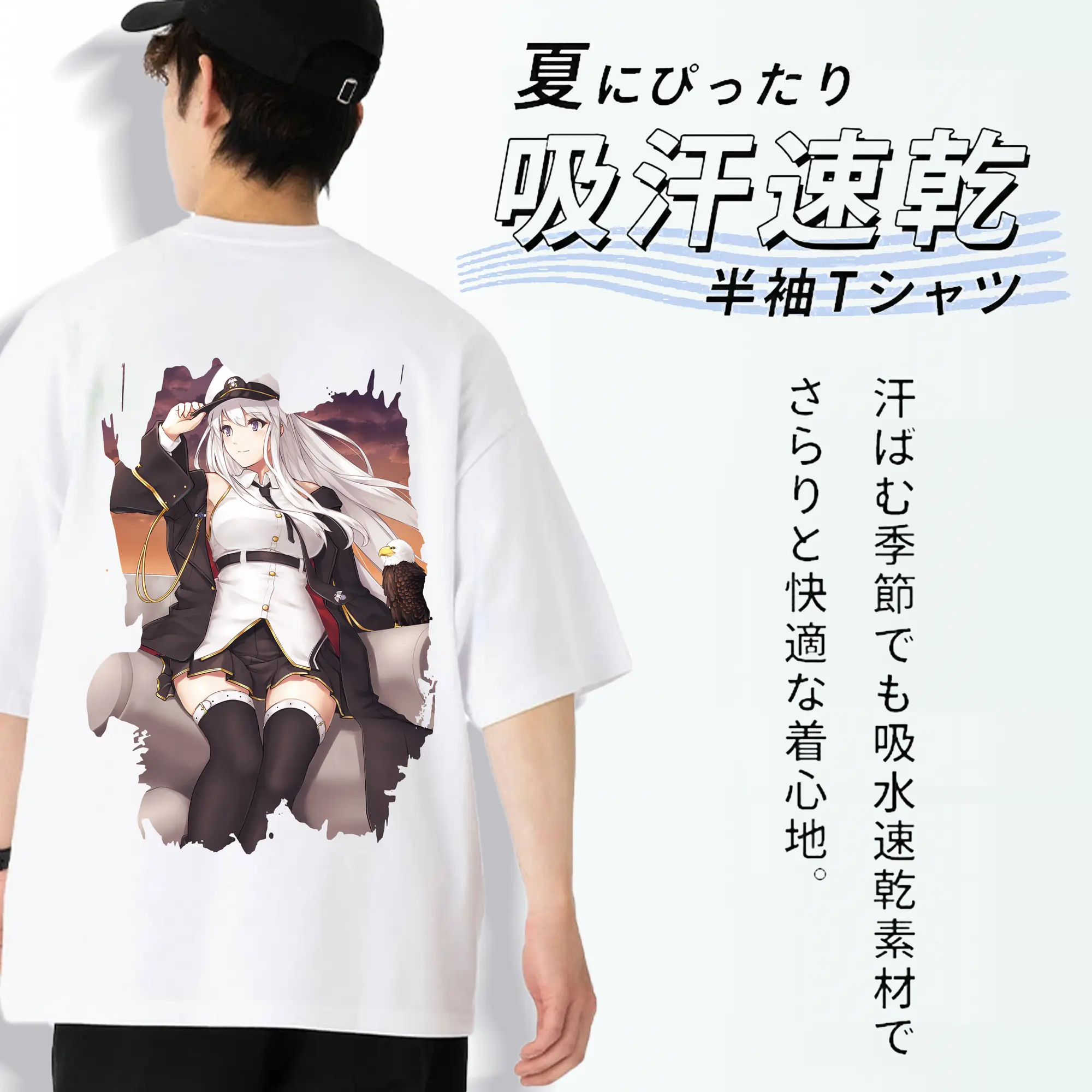 アズールレーン グッズ,エンタープライズ