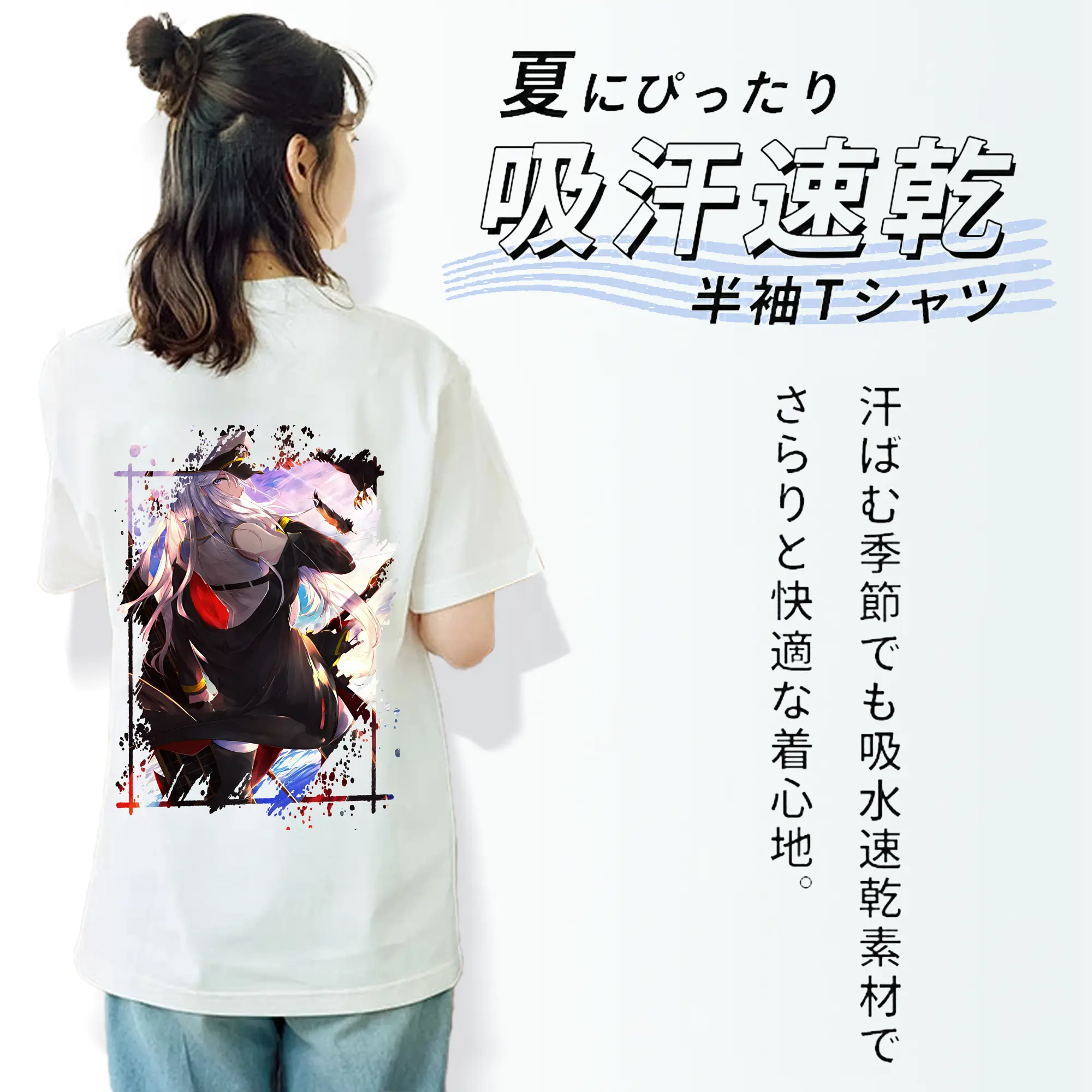 アズールレーン グッズ,エンタープライズ