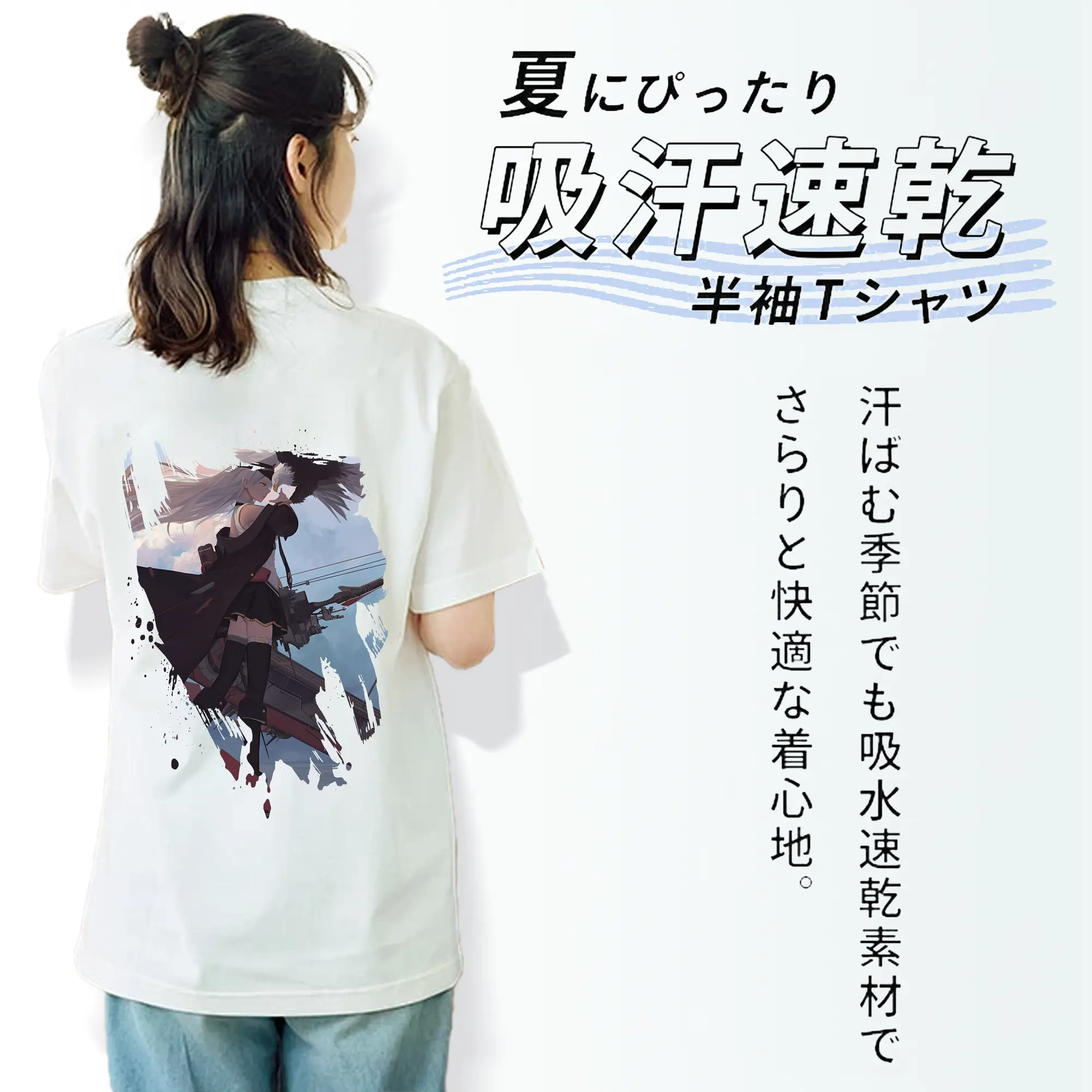 アズールレーン グッズ,エンタープライズ