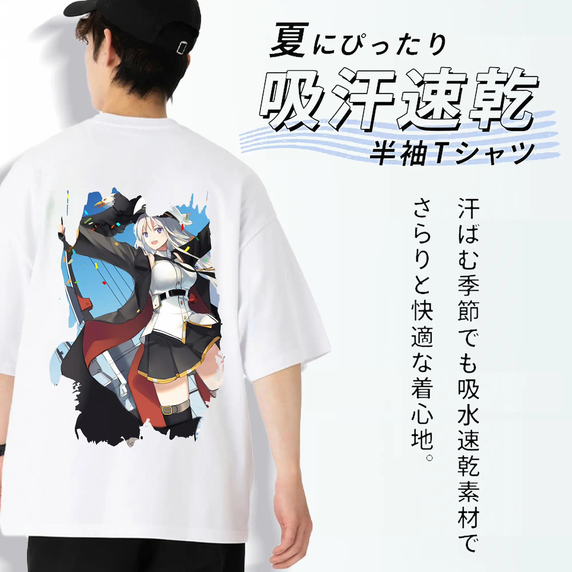 アズールレーン グッズ,エンタープライズ