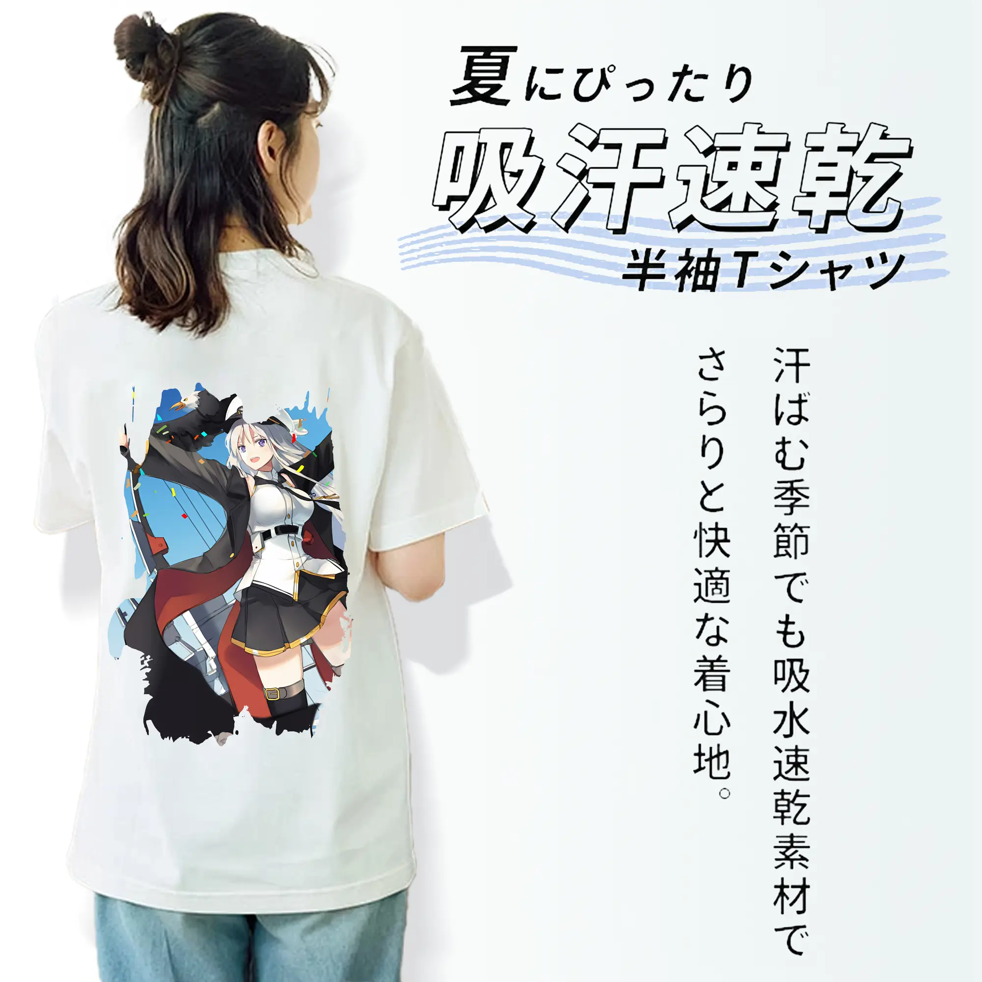 アズールレーン グッズ,エンタープライズ