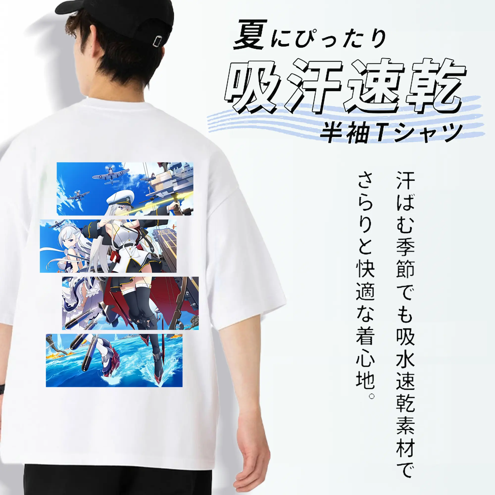 アズールレーン グッズ,エンタープライズ