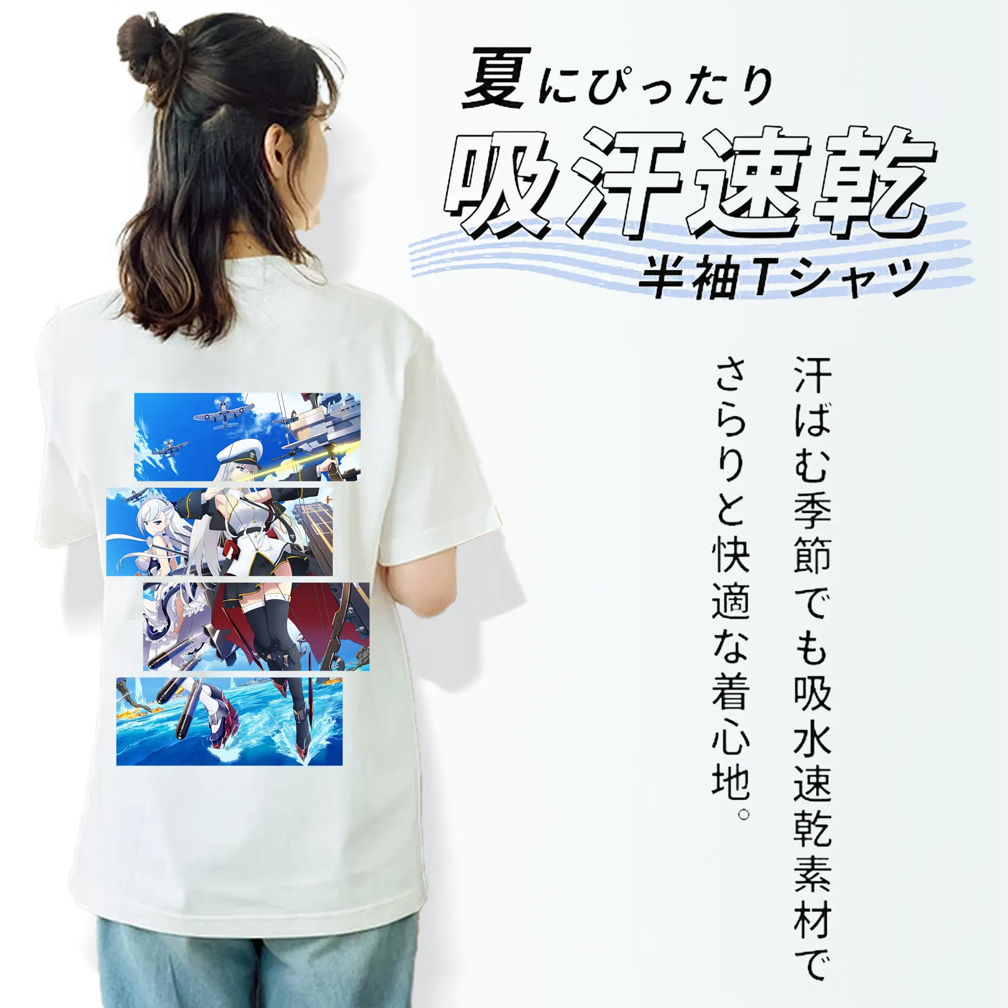 アズールレーン グッズ,エンタープライズ