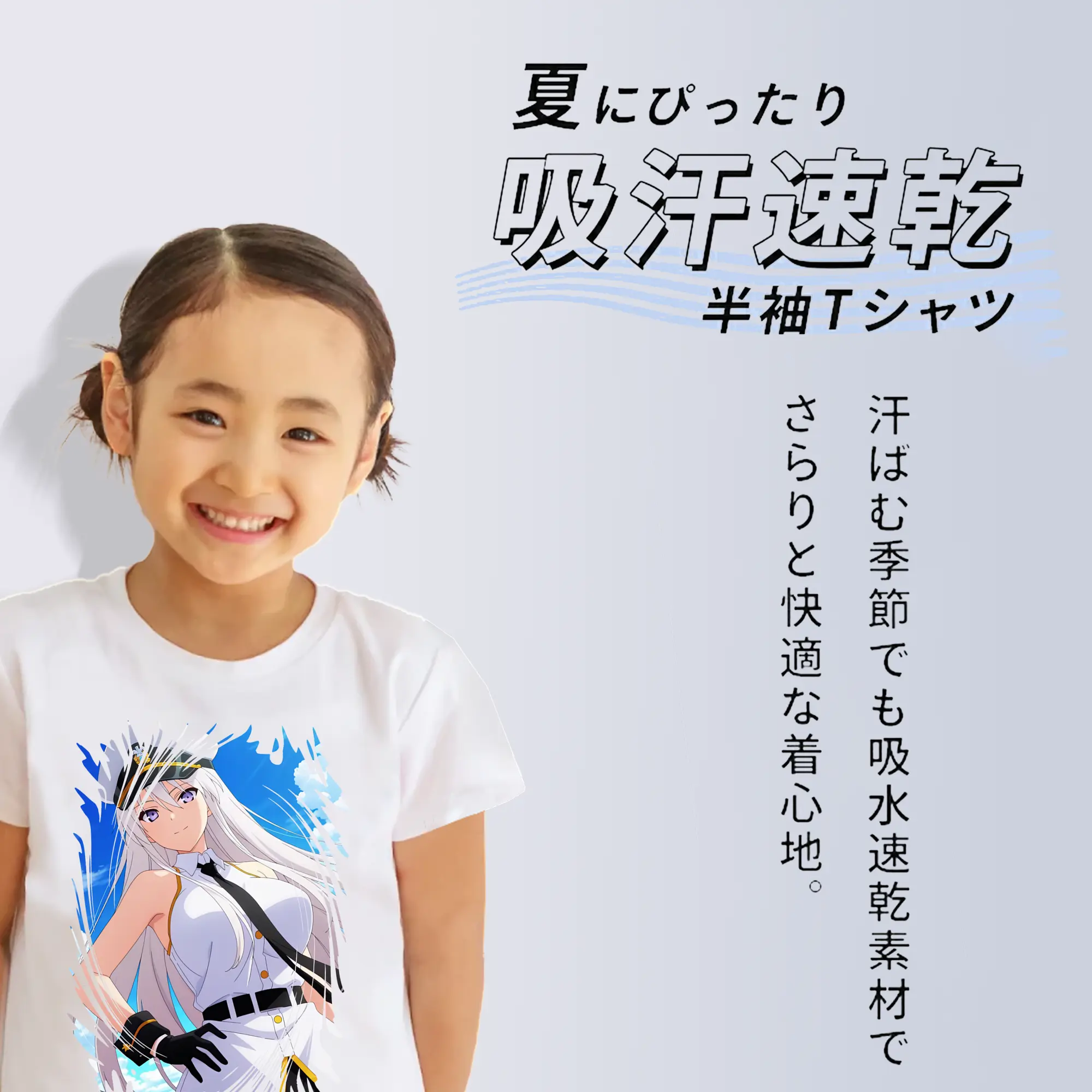 アズールレーン グッズ,エンタープライズ