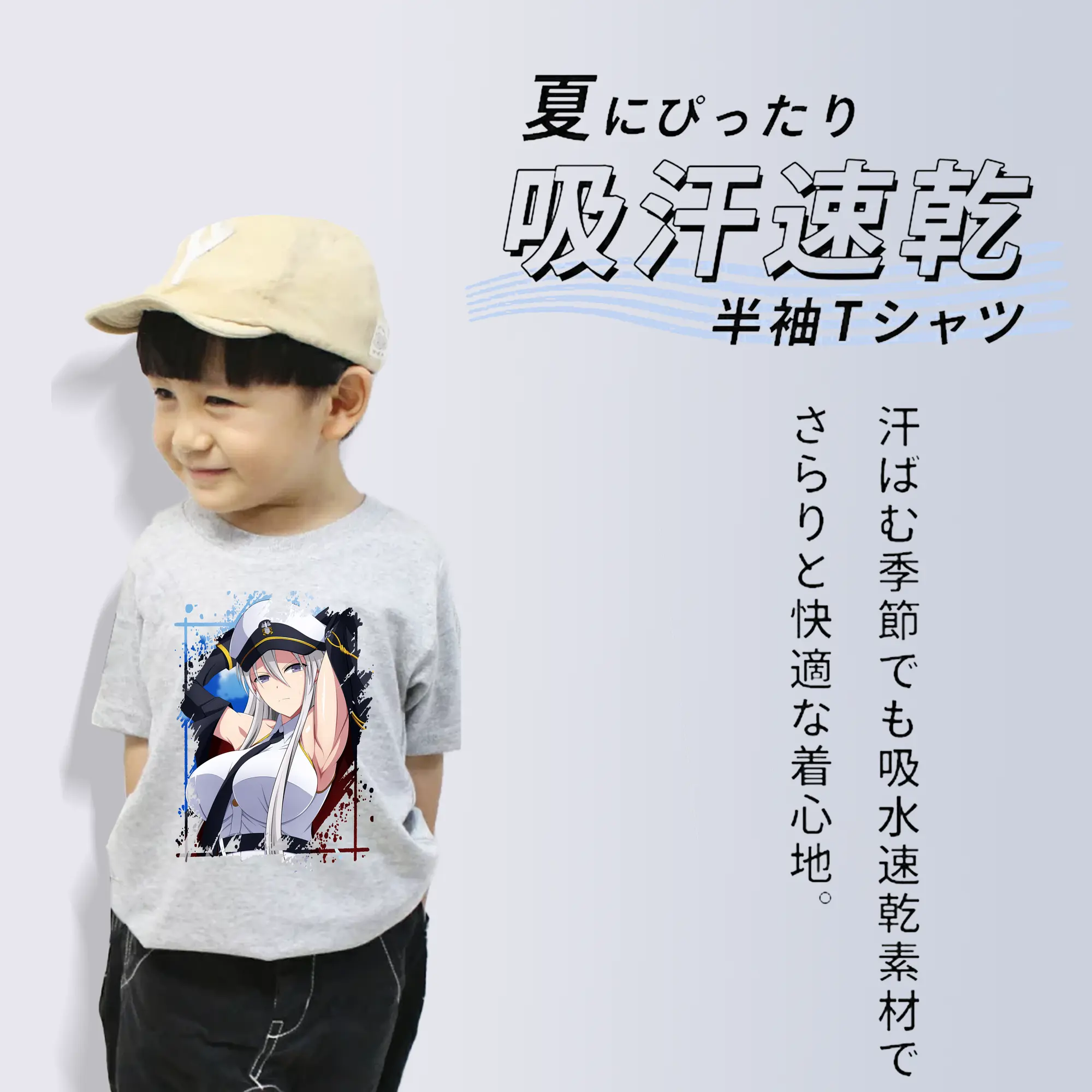 アズールレーン グッズ,エンタープライズ