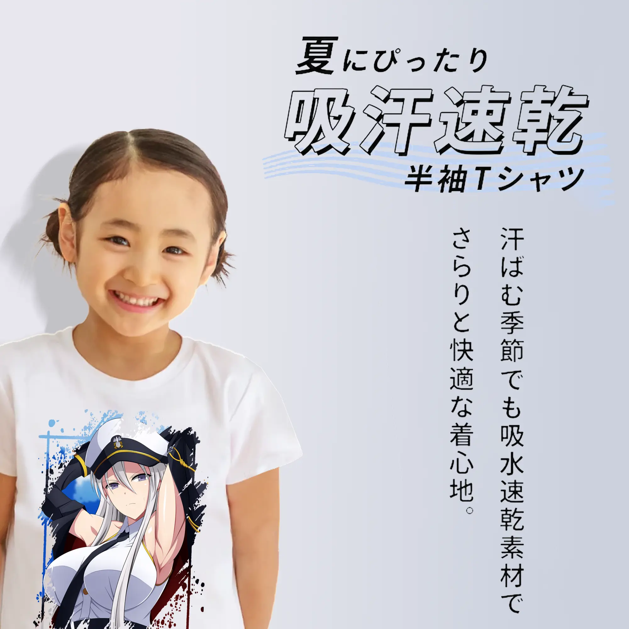 アズールレーン グッズ,エンタープライズ