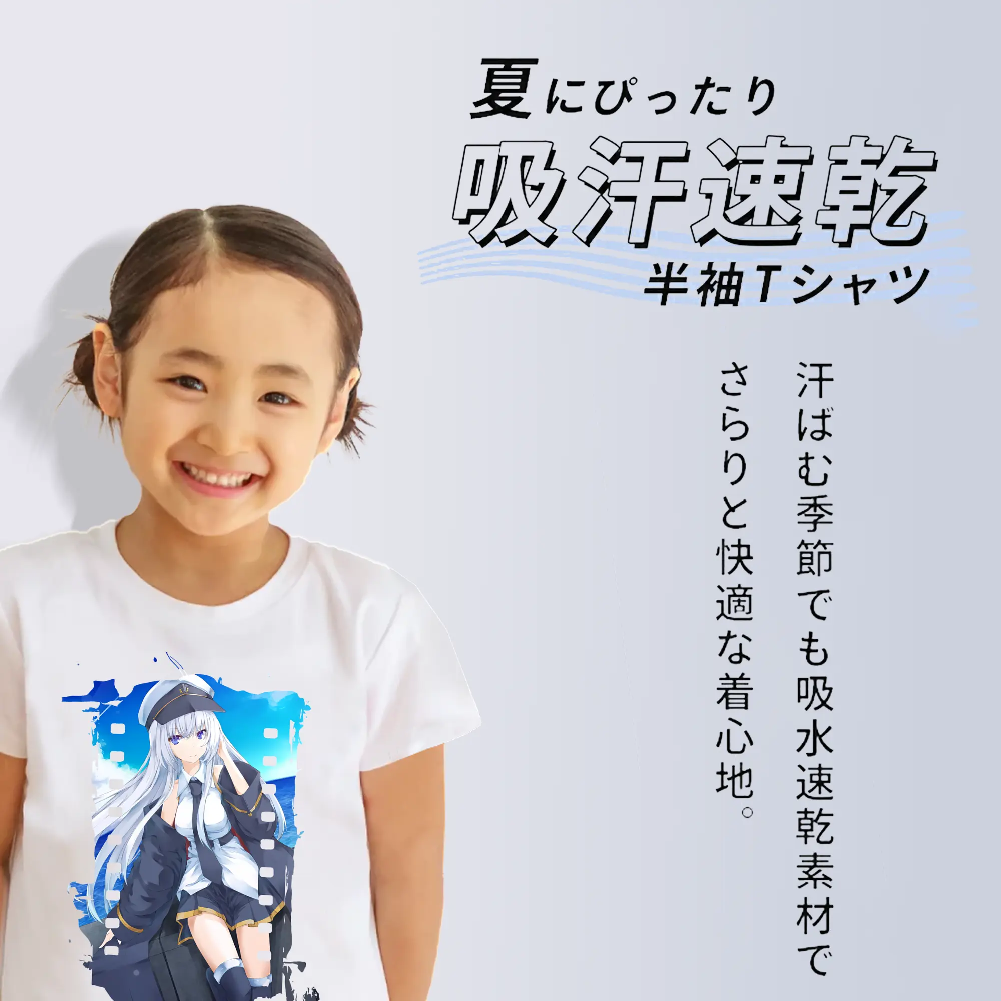 アズールレーン グッズ,エンタープライズ