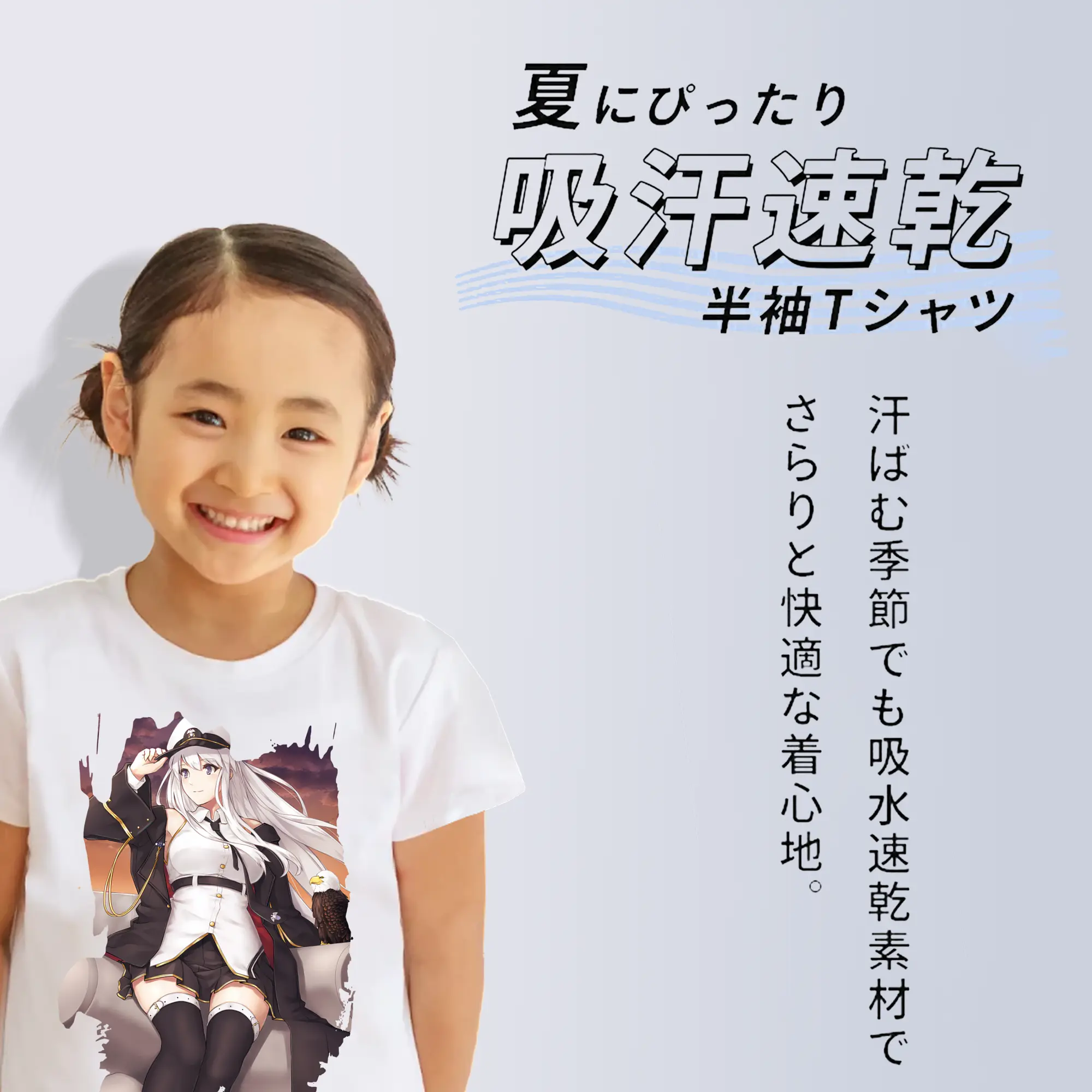 アズールレーン グッズ,エンタープライズ