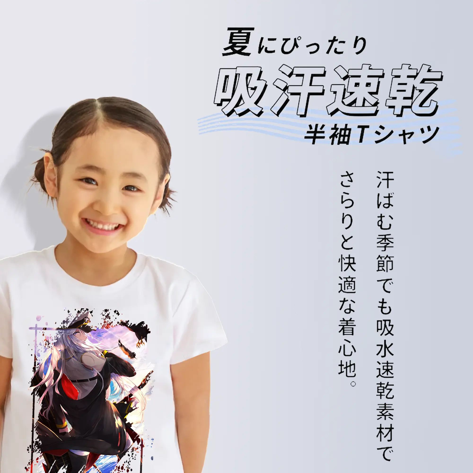 アズールレーン グッズ,エンタープライズ