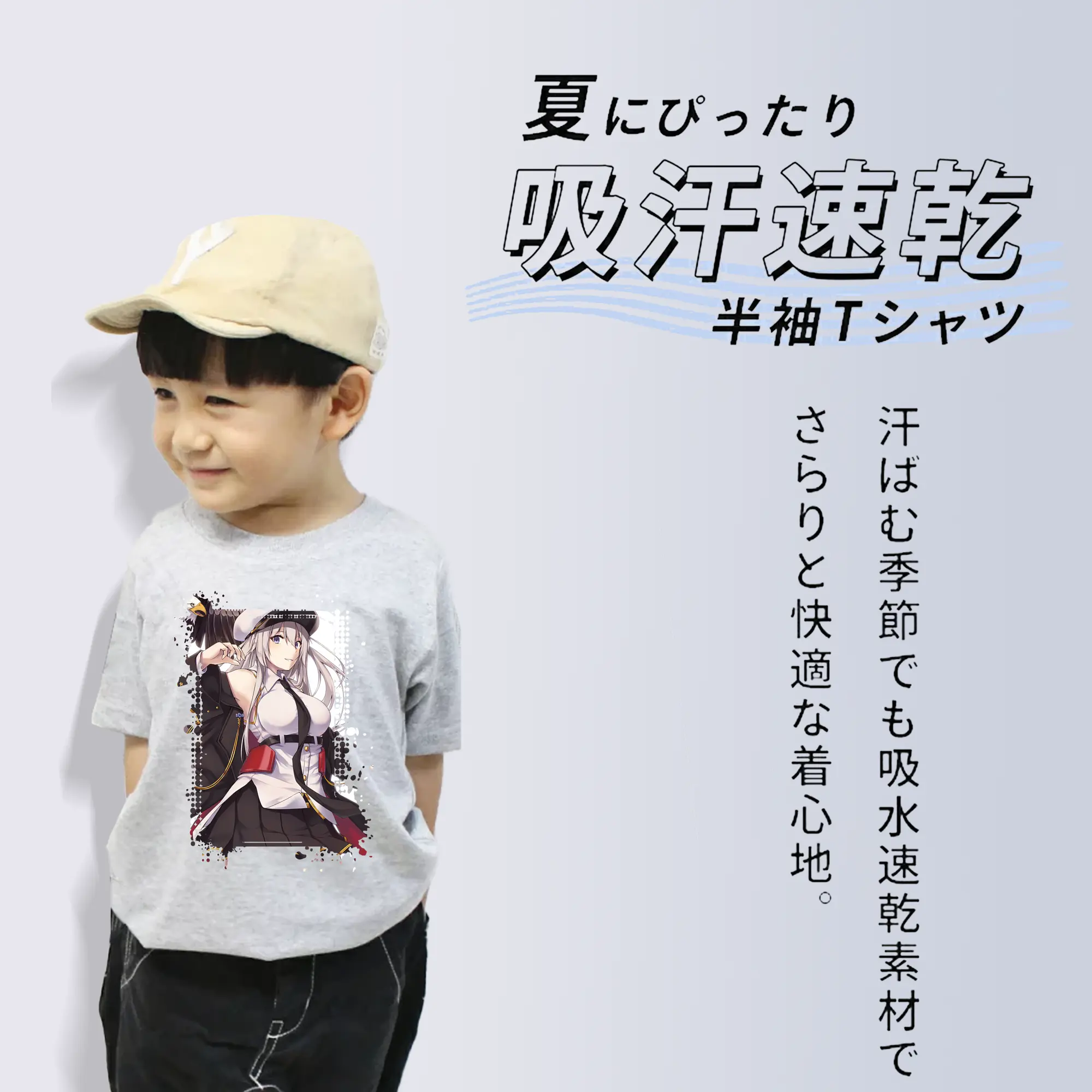 アズールレーン グッズ,エンタープライズ