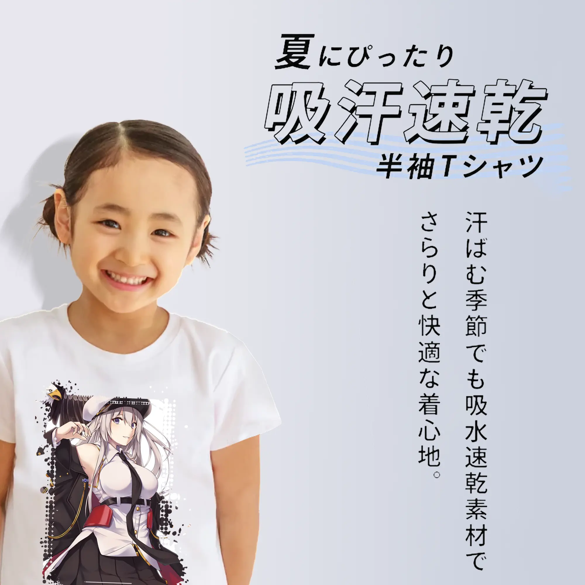 アズールレーン グッズ,エンタープライズ