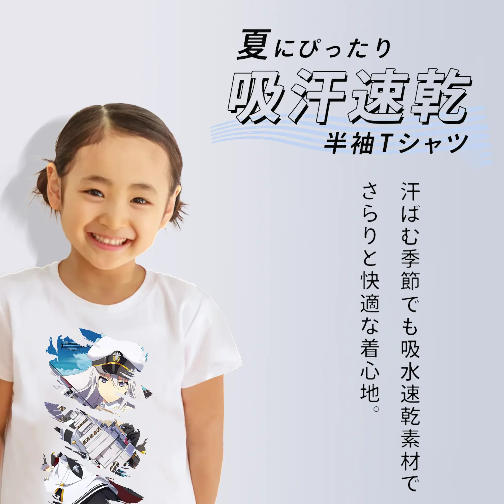 アズールレーン グッズ,エンタープライズ