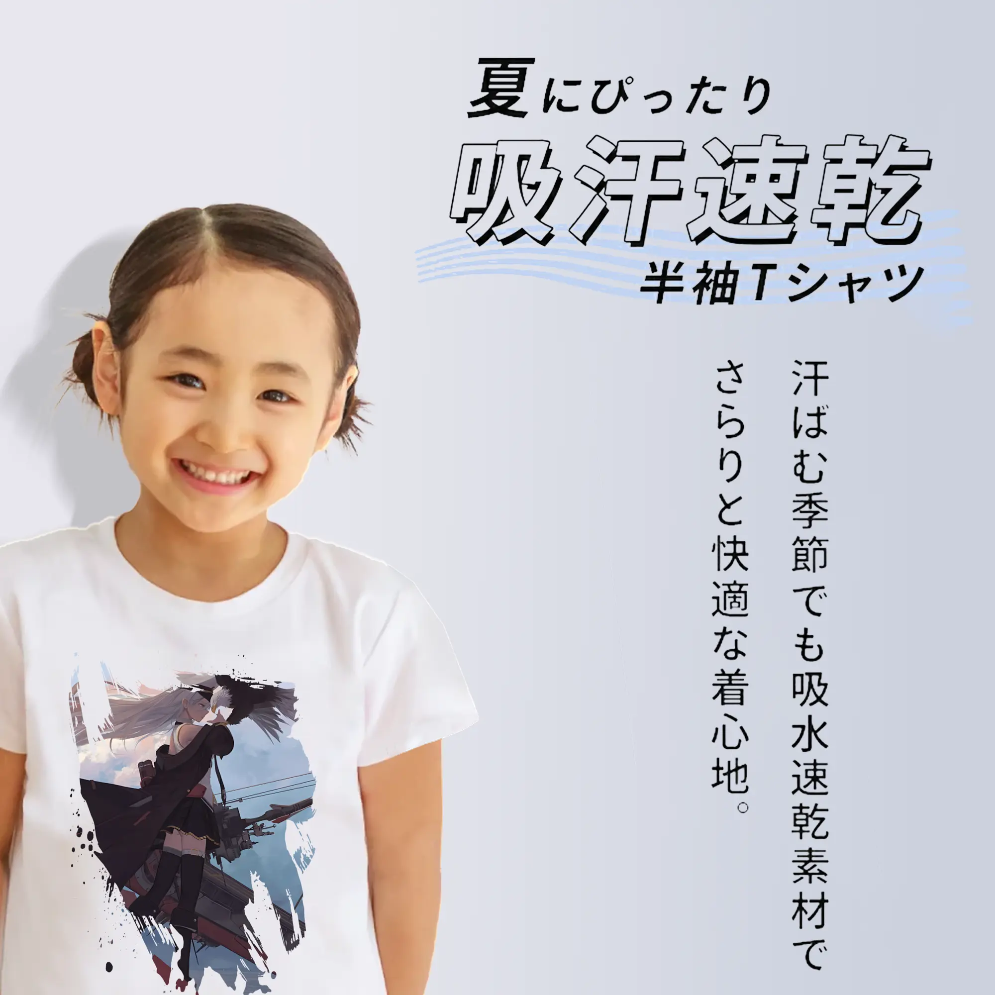 アズールレーン グッズ,エンタープライズ