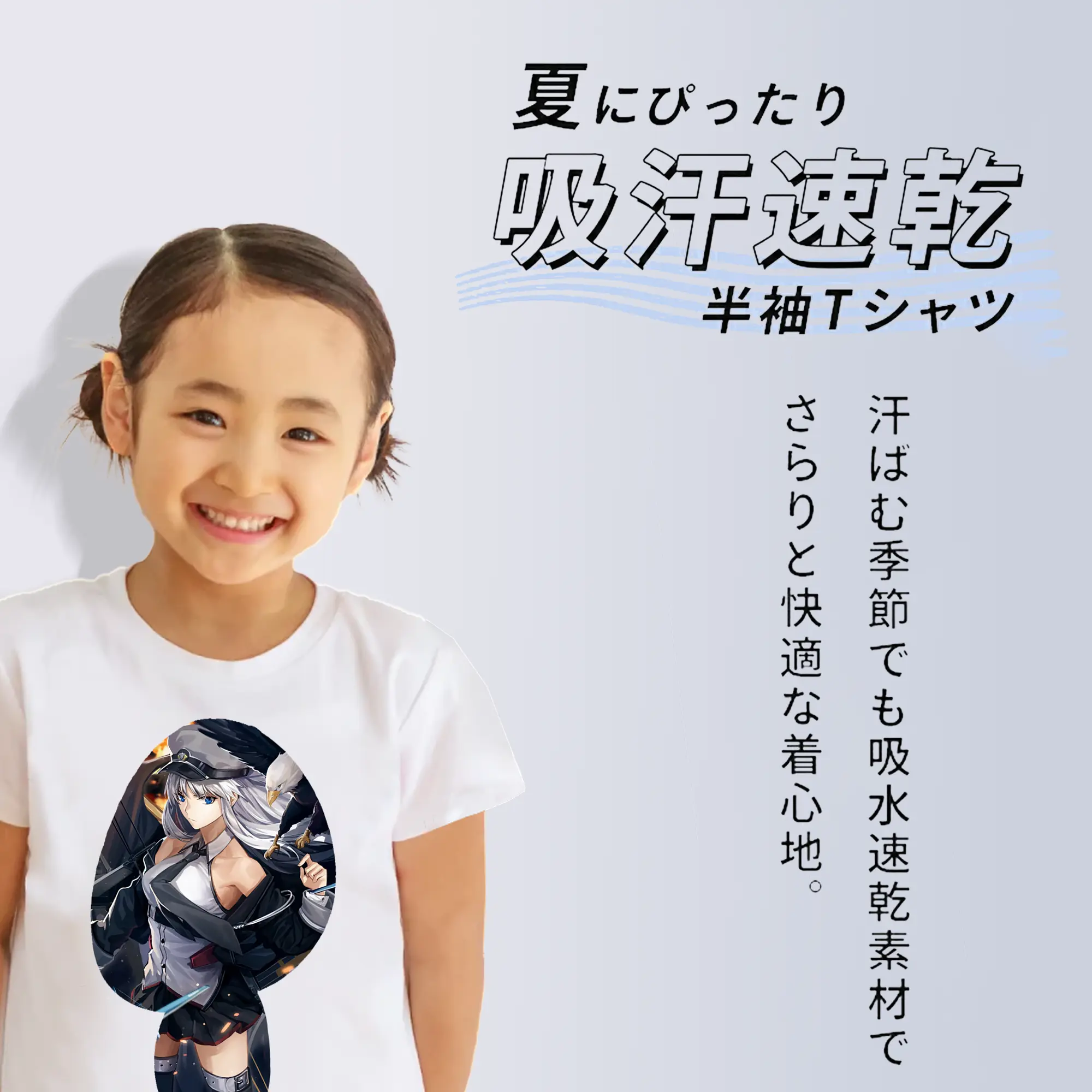 アズールレーン グッズ,エンタープライズ