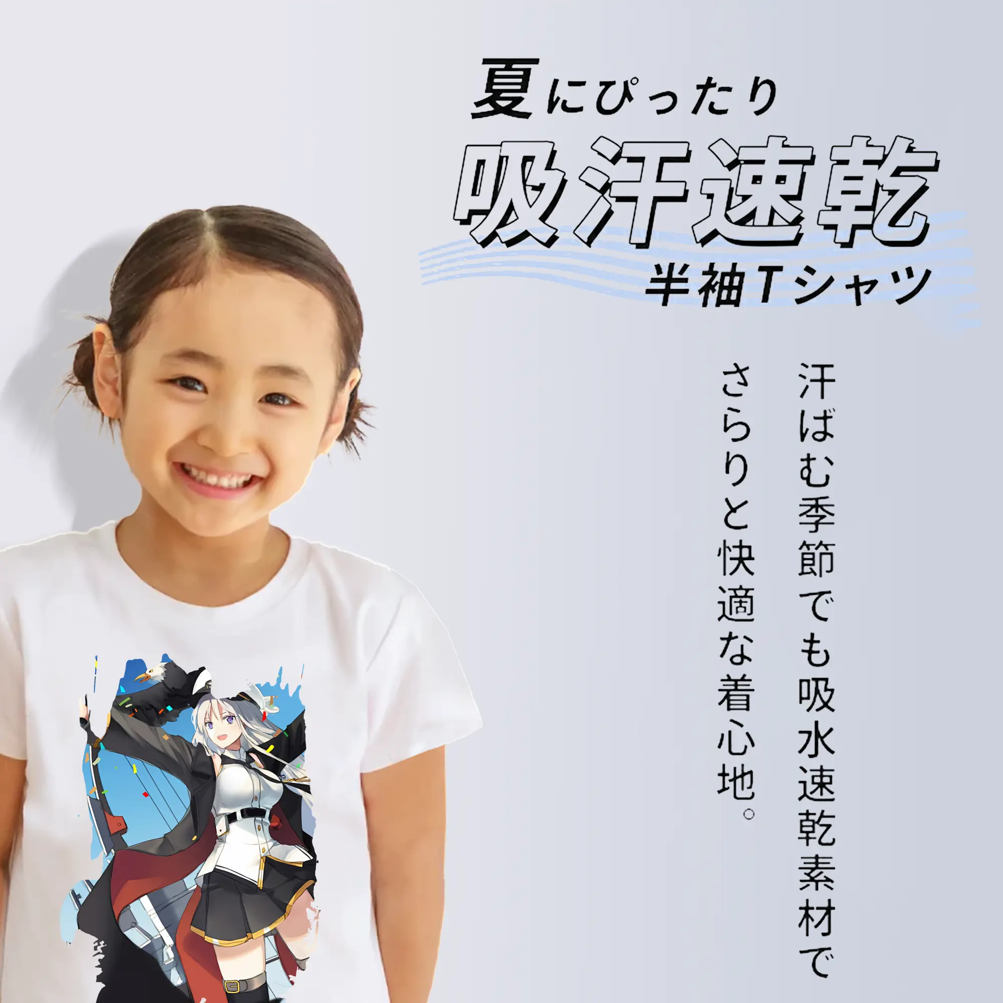 アズールレーン グッズ,エンタープライズ