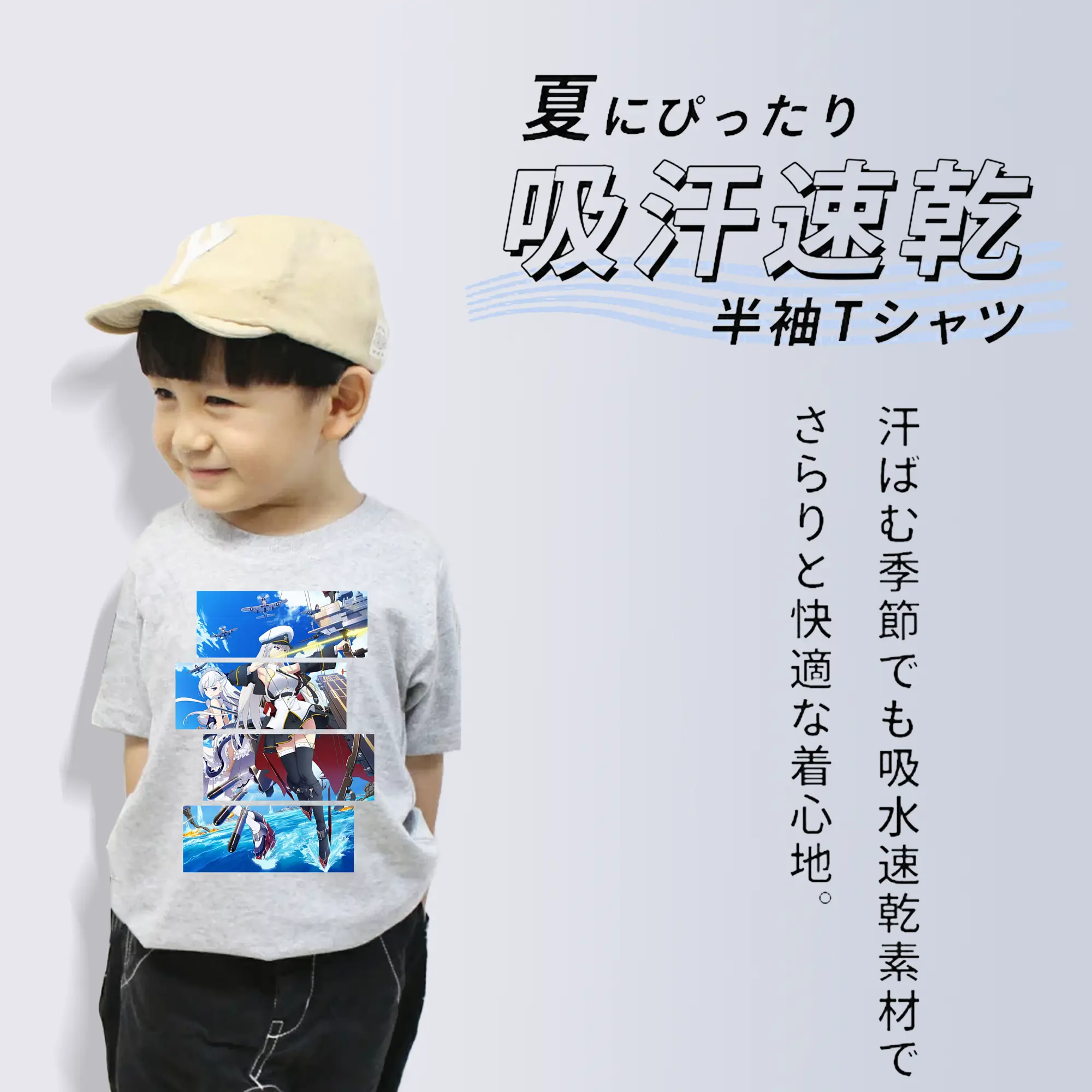 アズールレーン グッズ,エンタープライズ