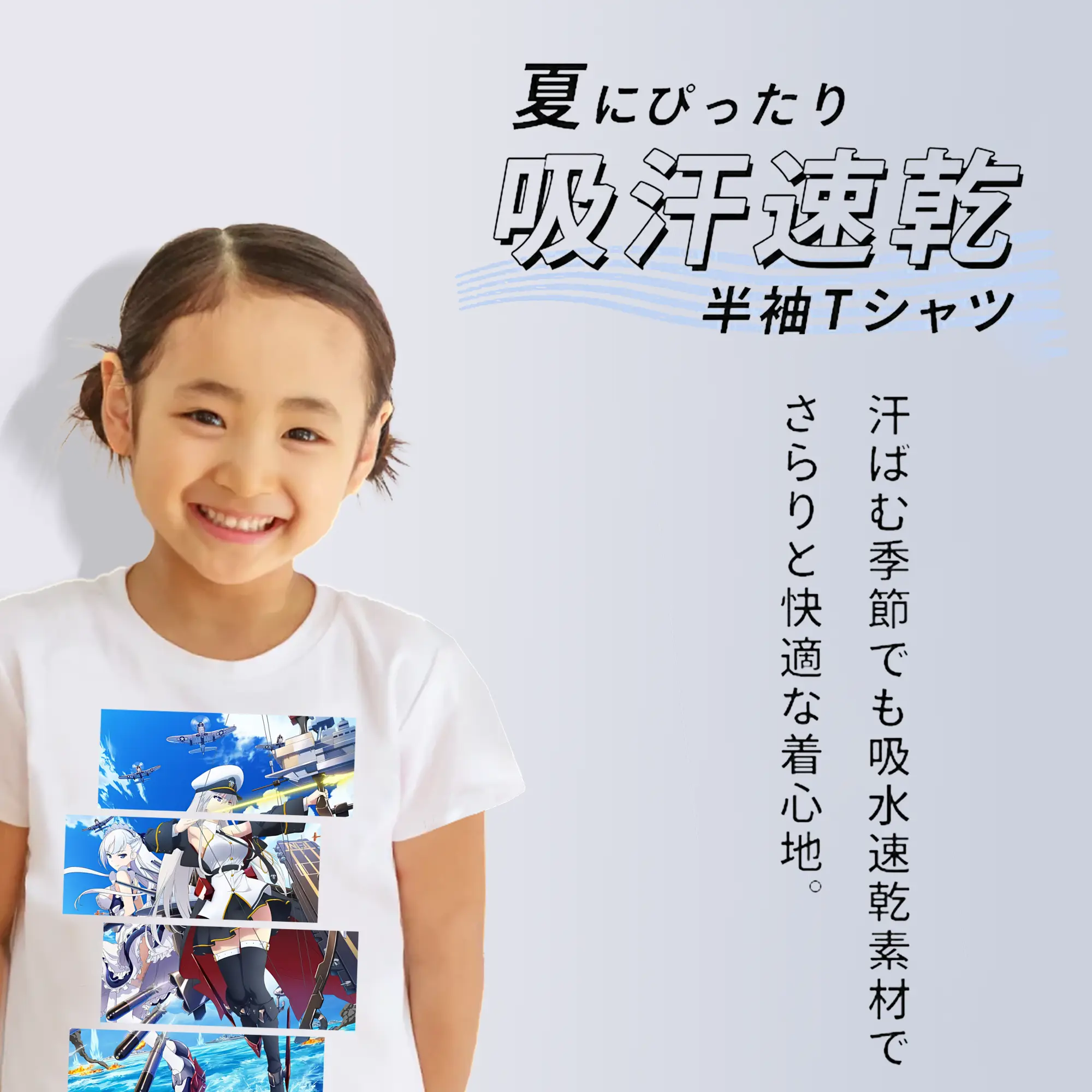 アズールレーン グッズ,エンタープライズ